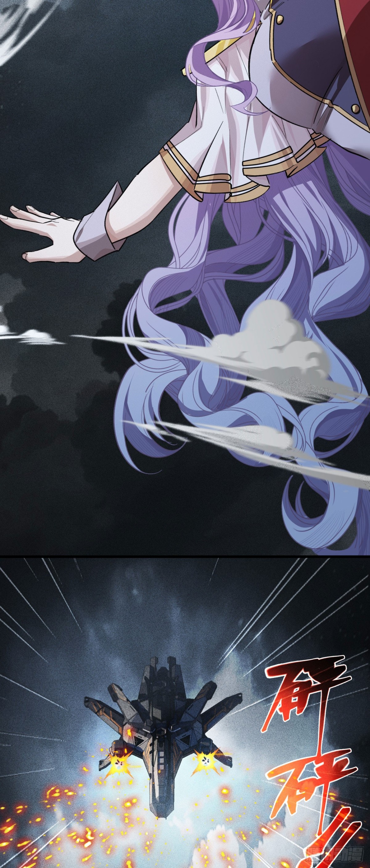 三十六：敖芸登场(1/2)-第38话