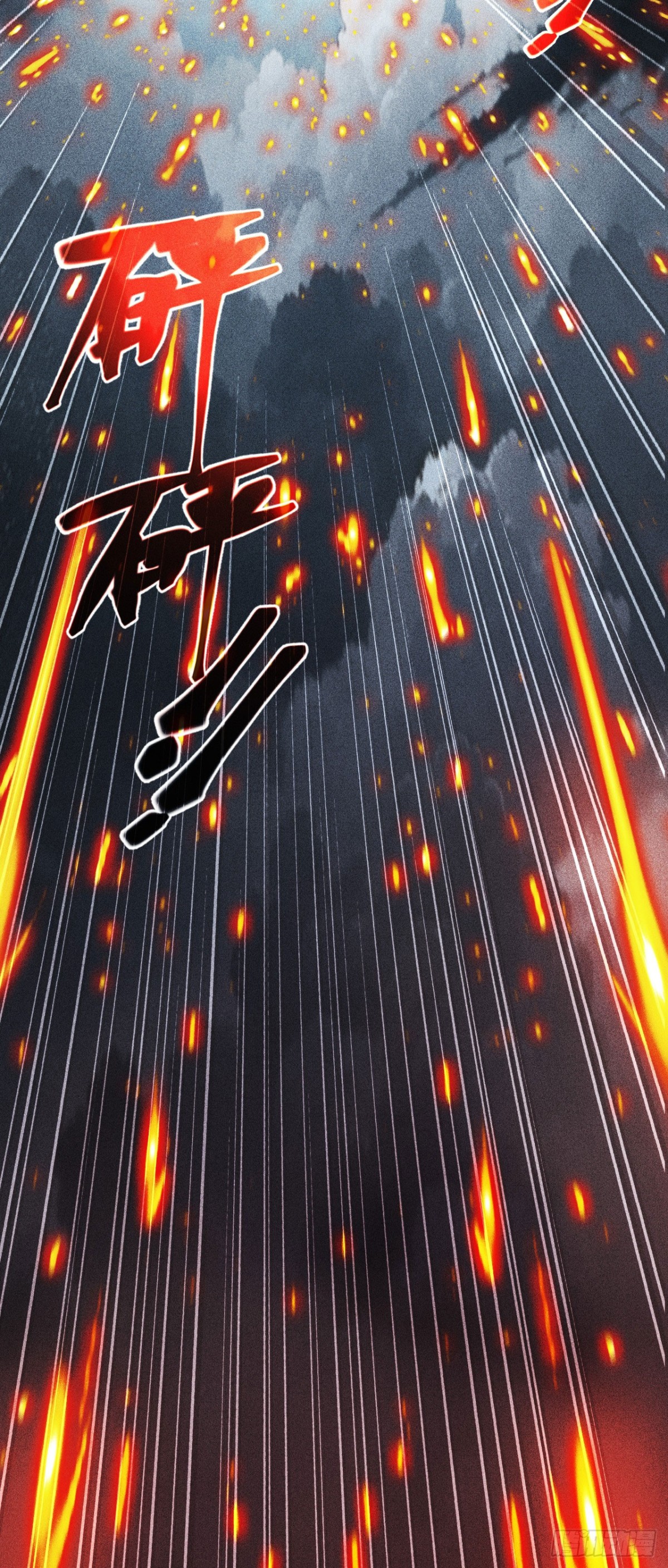 三十六：敖芸登场(1/2)-第38话