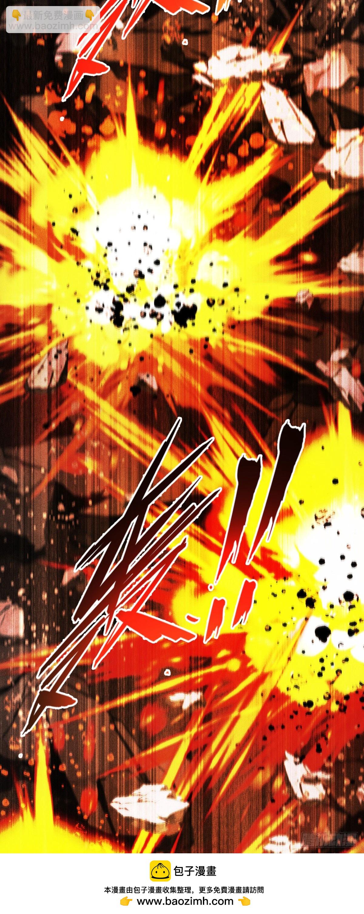 三十六：敖芸登场(1/2)-第38话