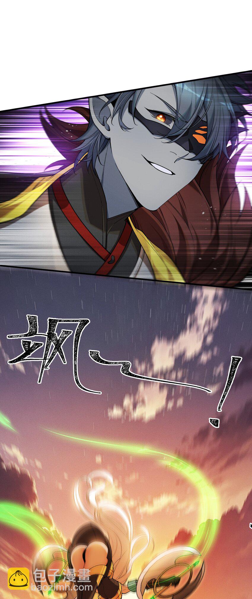 3 血族的刺客(1/2)-第4话