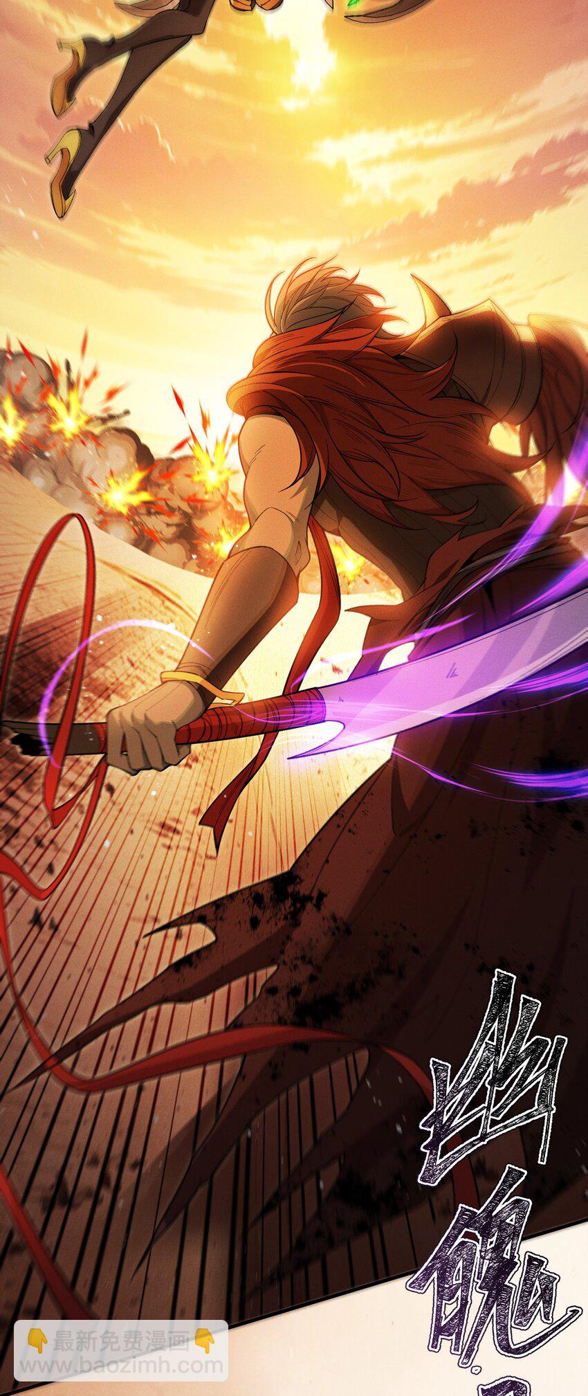 3 血族的刺客(1/2)-第4话