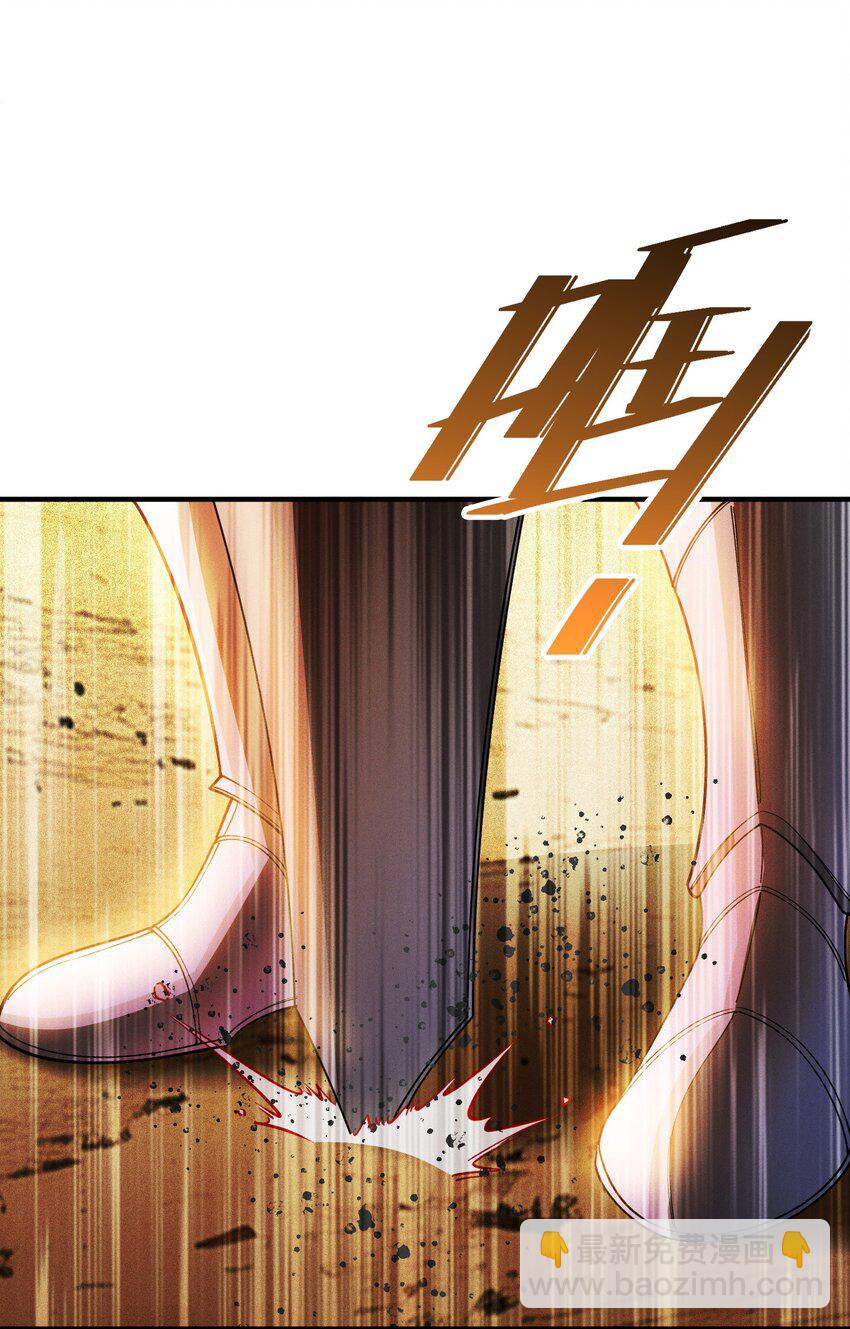 3 血族的刺客(1/2)-第4话