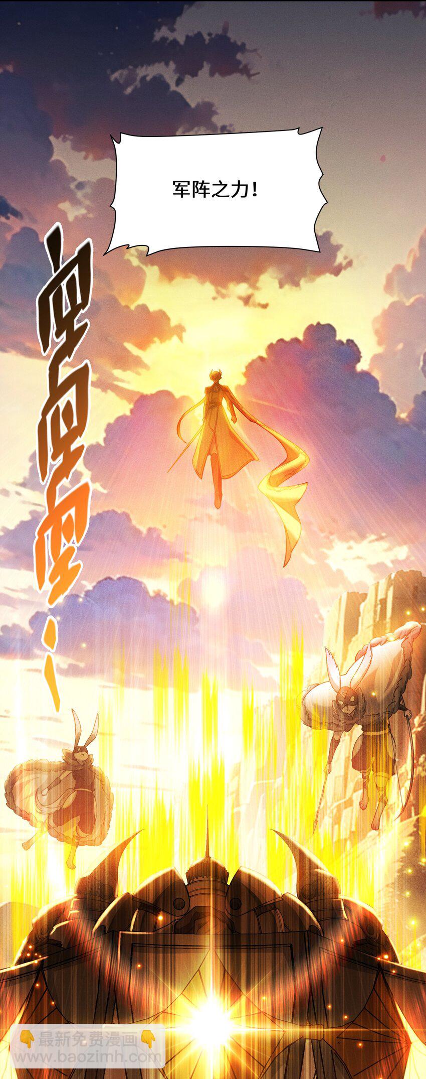 3 血族的刺客(1/2)-第4话