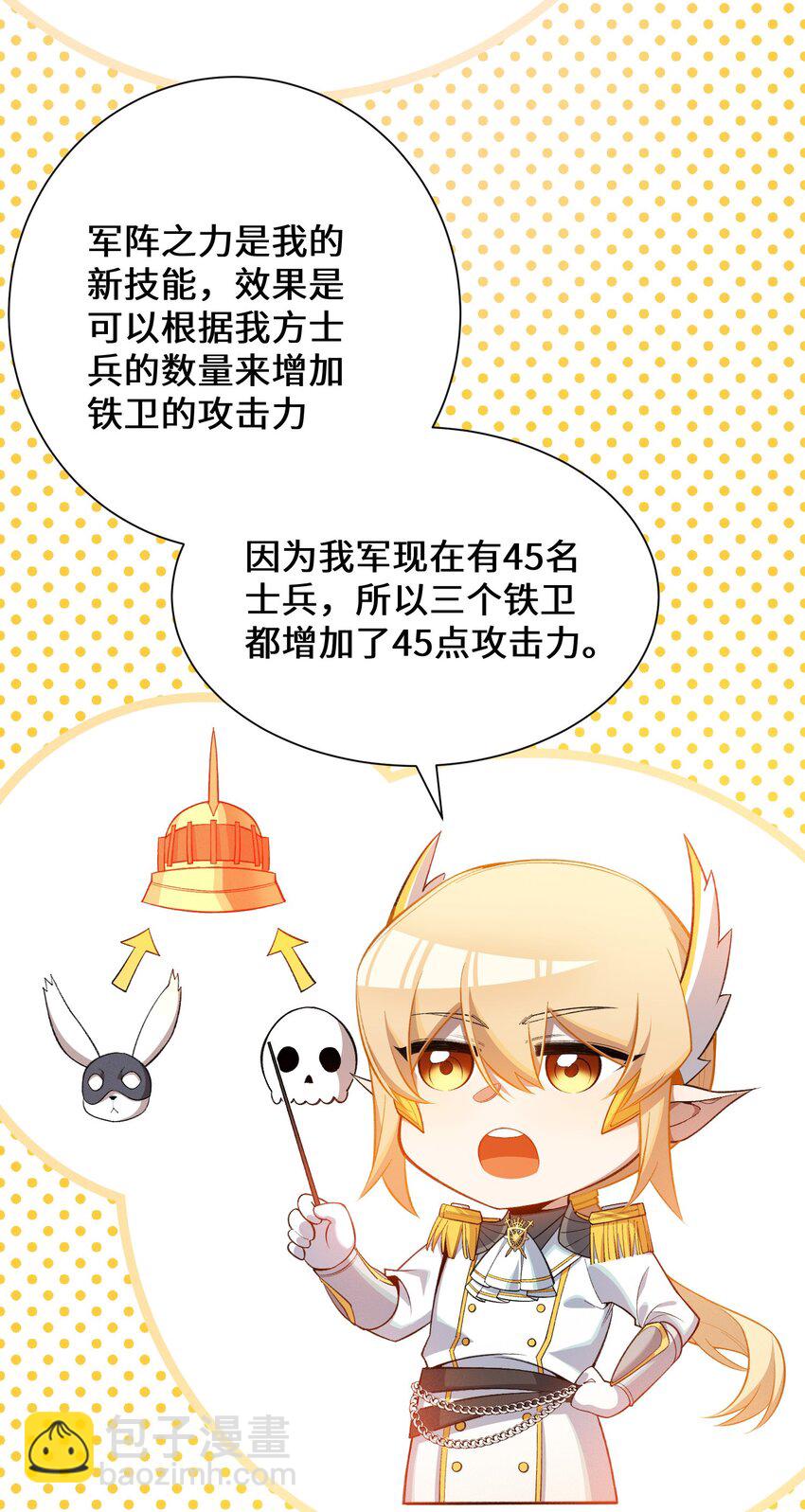 3 血族的刺客(1/2)-第4话