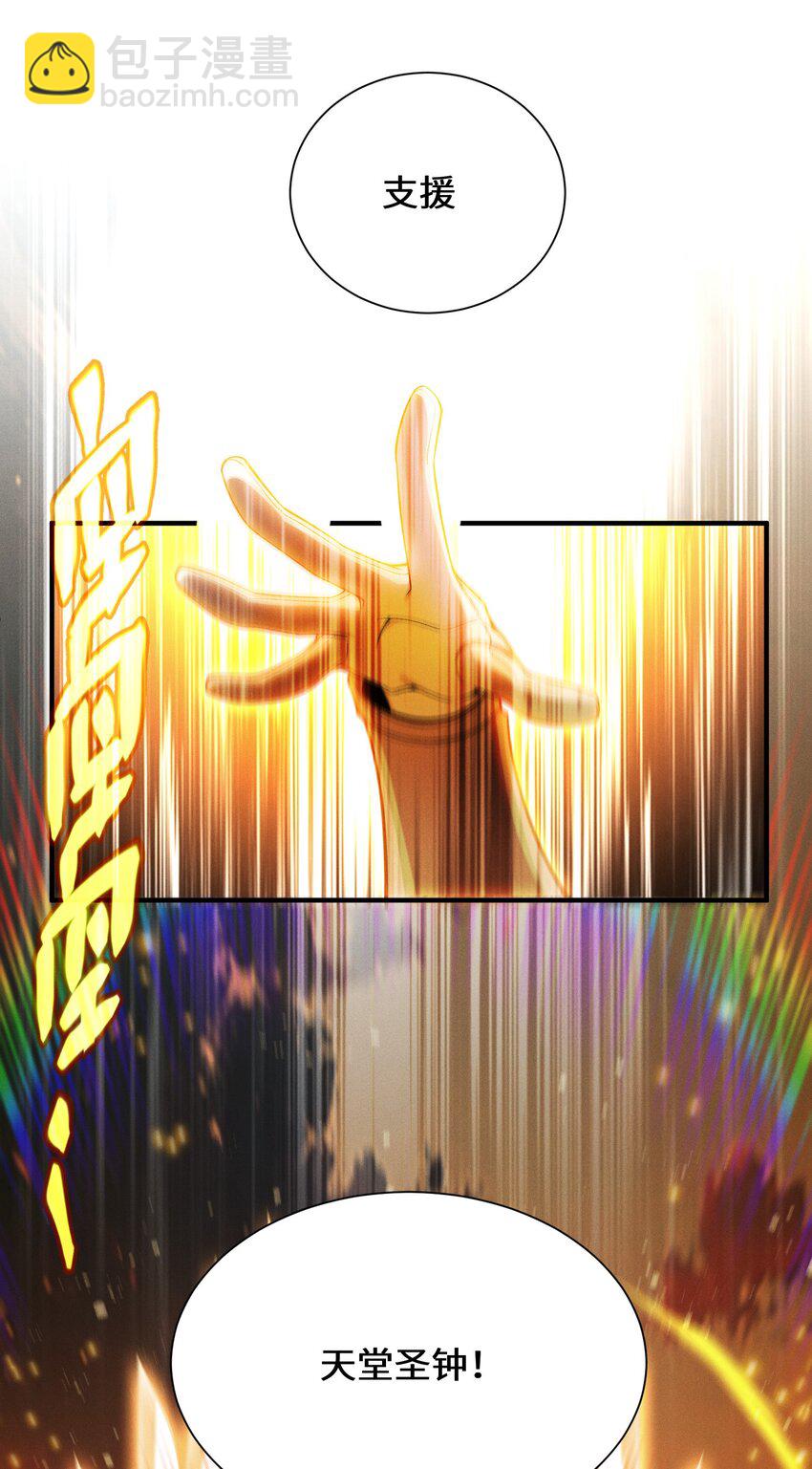 3 血族的刺客(1/2)-第4话