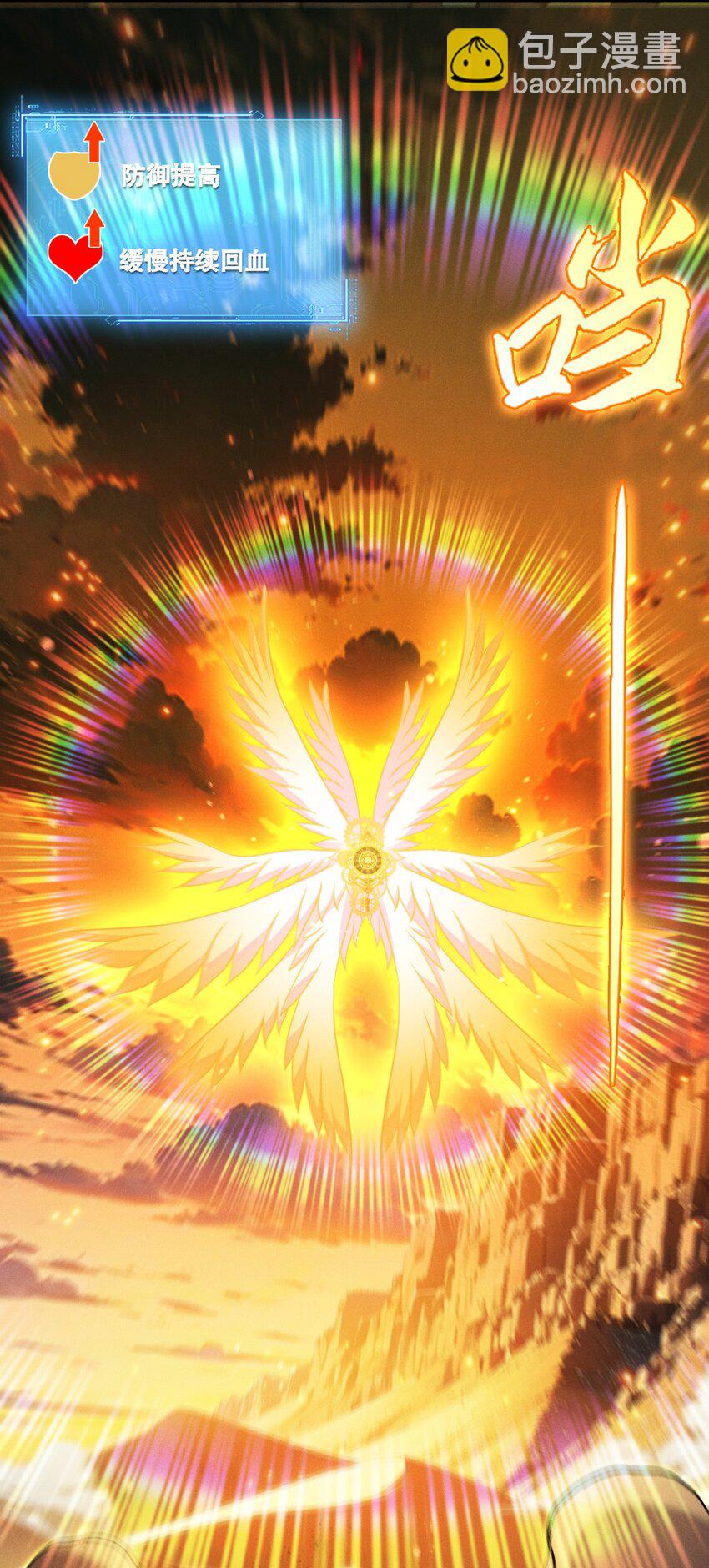 3 血族的刺客(1/2)-第4话