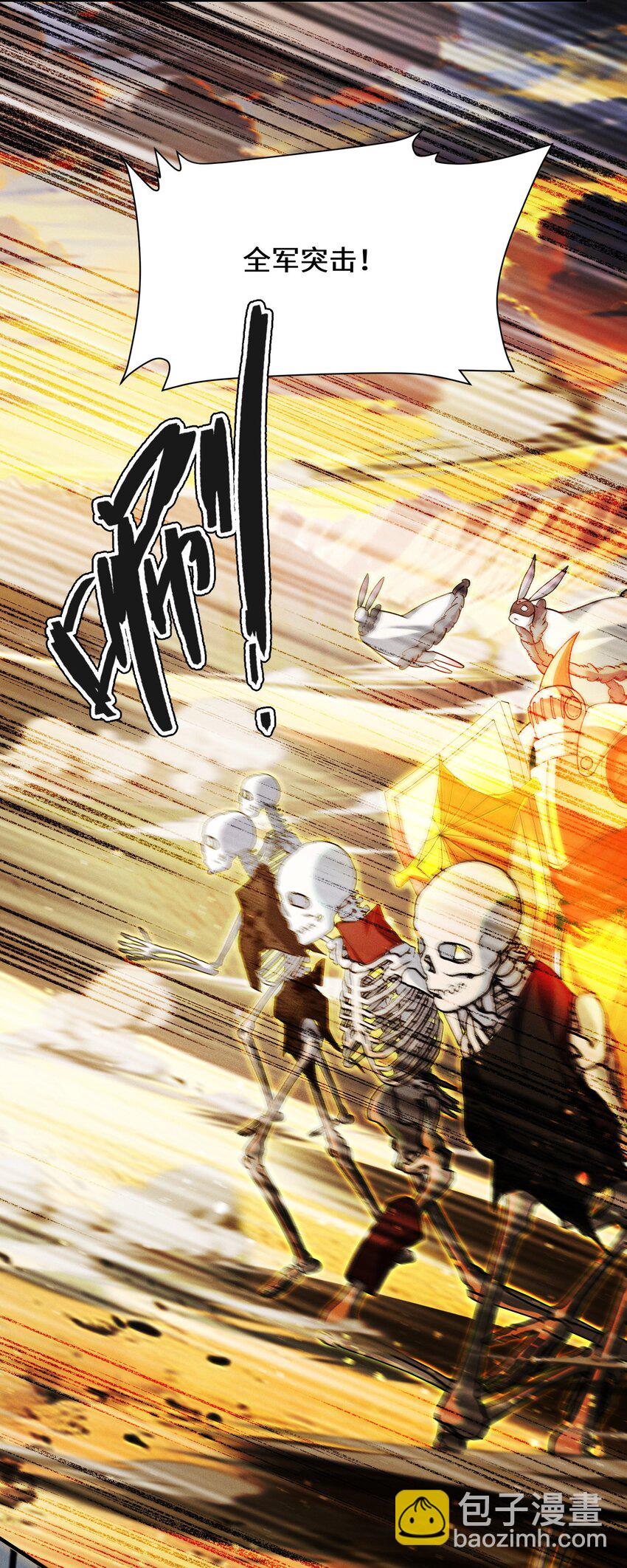 3 血族的刺客(1/2)-第4话