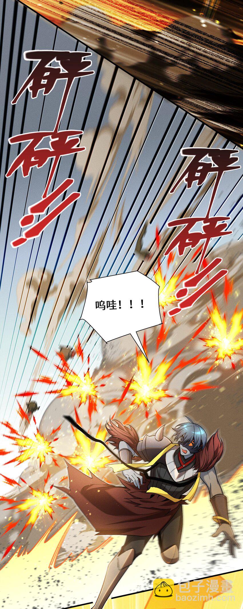 3 血族的刺客(1/2)-第4话