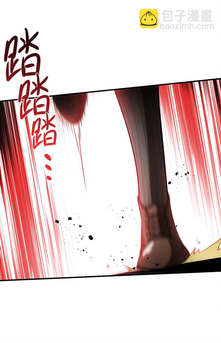 3 血族的刺客(1/2)-第4话