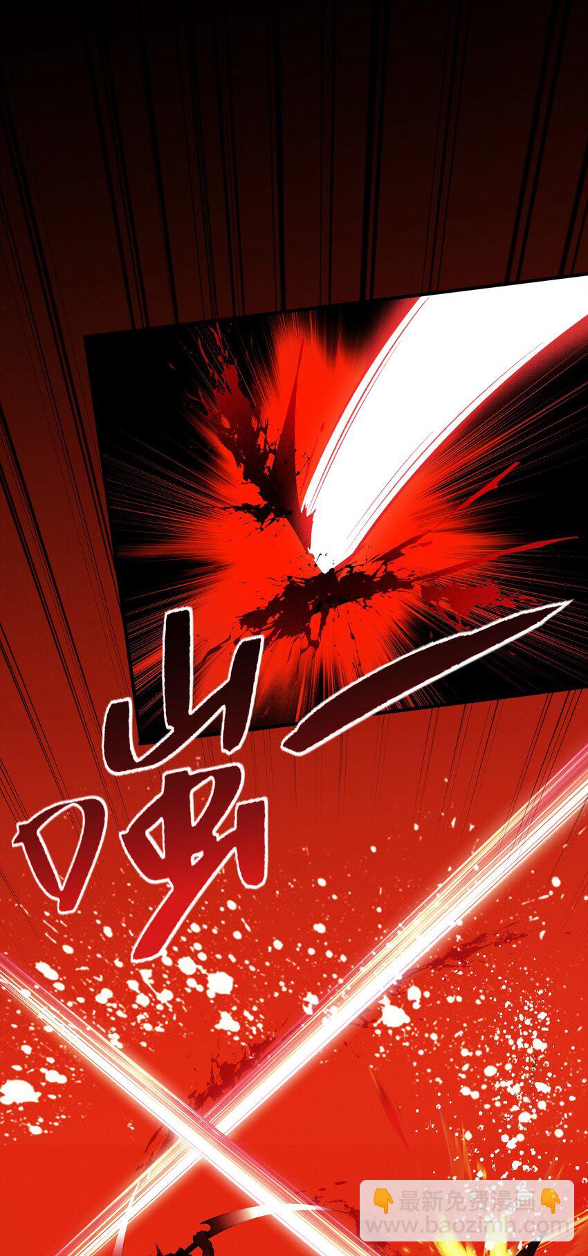 3 血族的刺客(1/2)-第4话