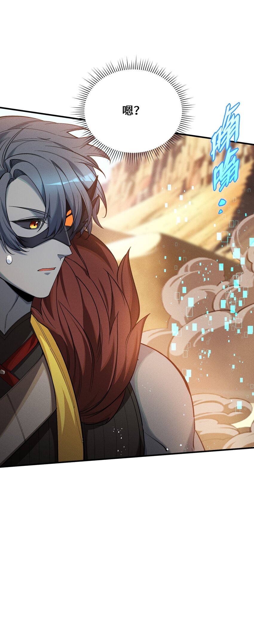 3 血族的刺客(1/2)-第4话