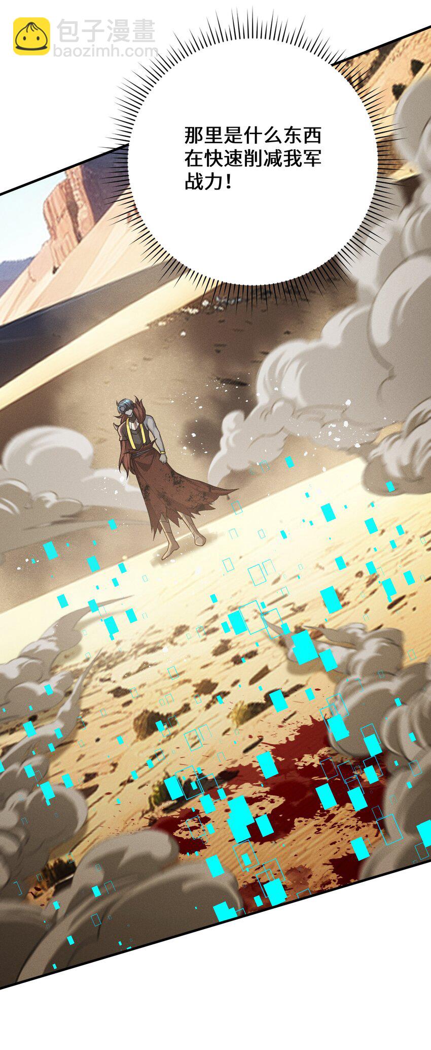 3 血族的刺客(1/2)-第4话