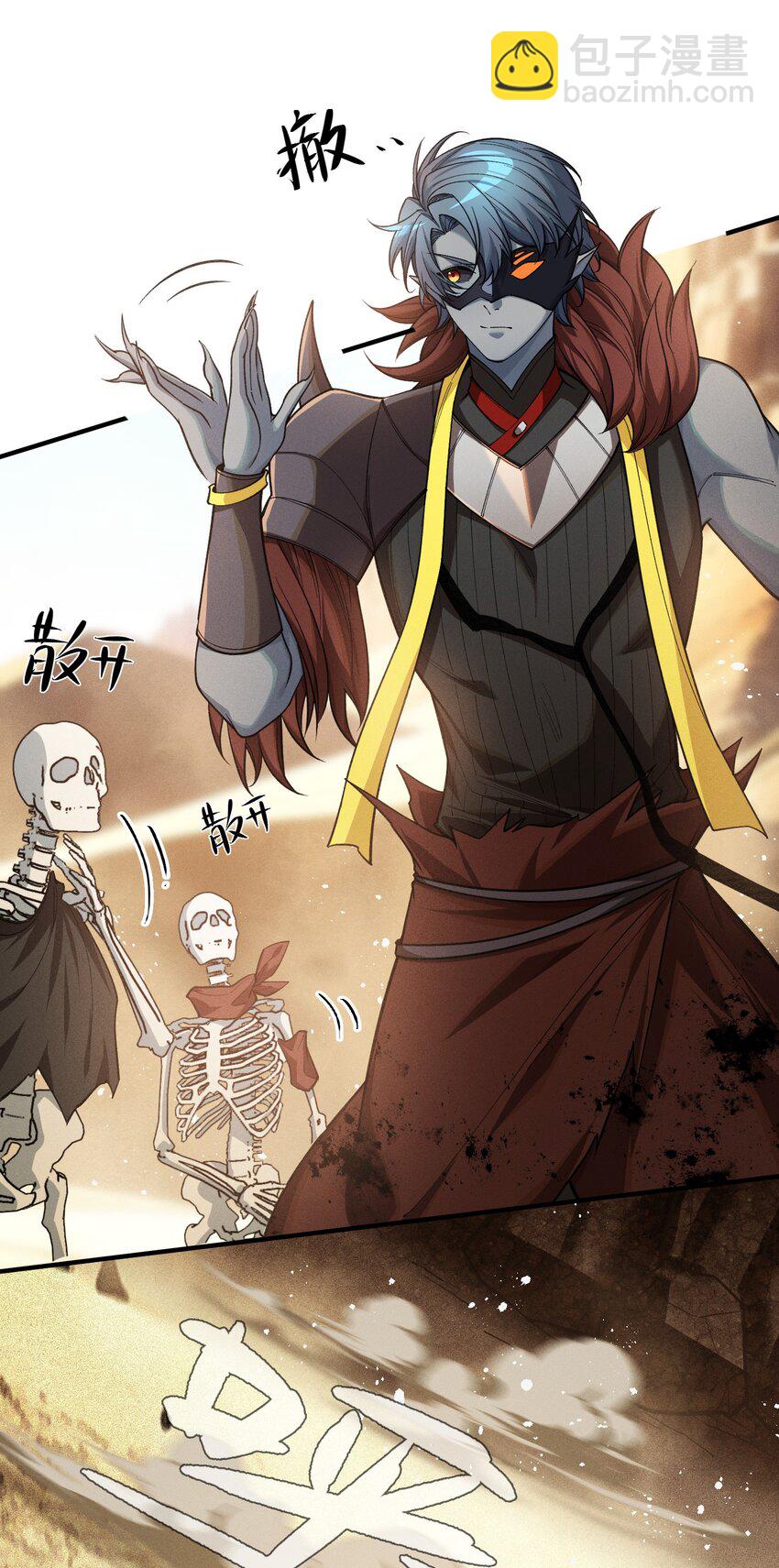 3 血族的刺客(1/2)-第4话