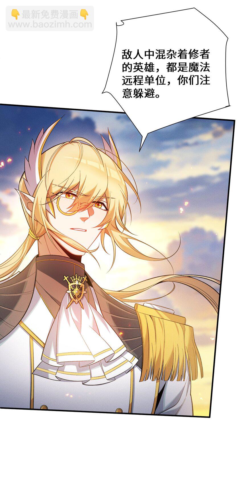 3 血族的刺客(1/2)-第4话