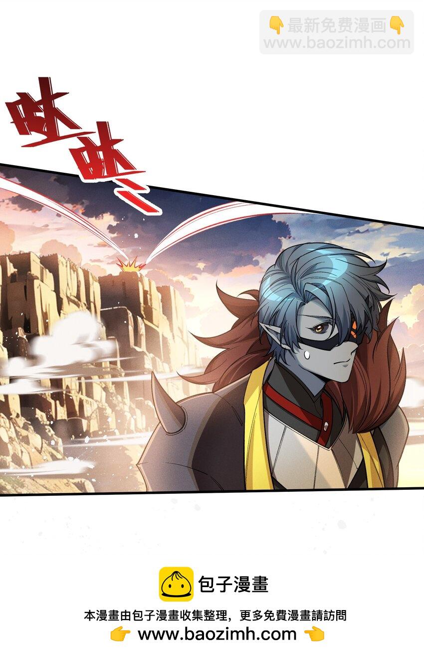 3 血族的刺客(1/2)-第4话