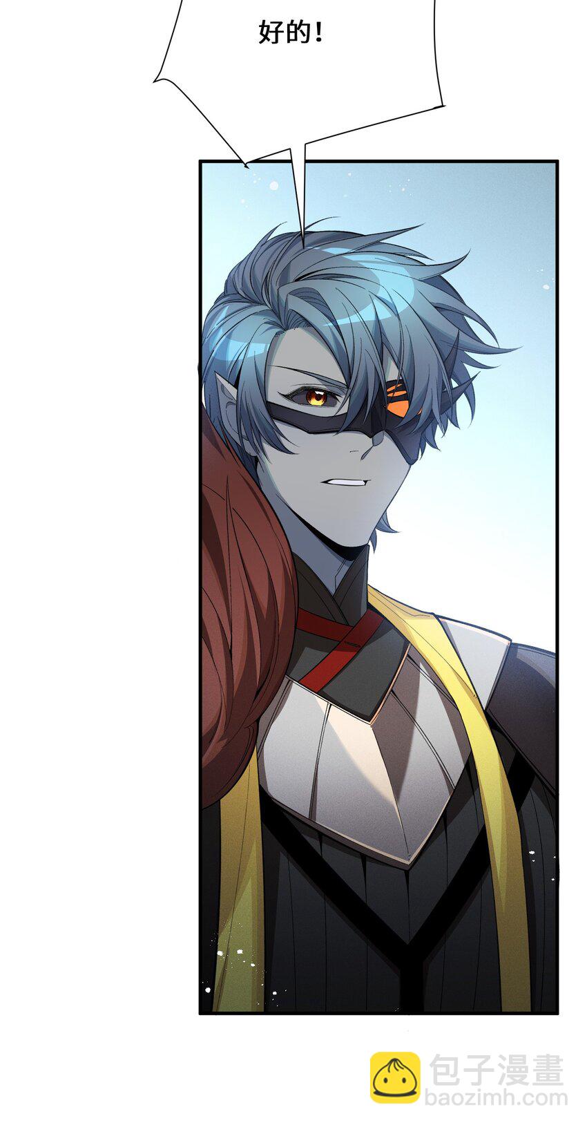 3 血族的刺客(1/2)-第4话