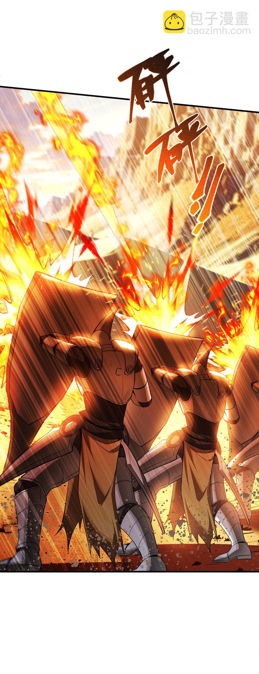 3 血族的刺客(1/2)-第4话