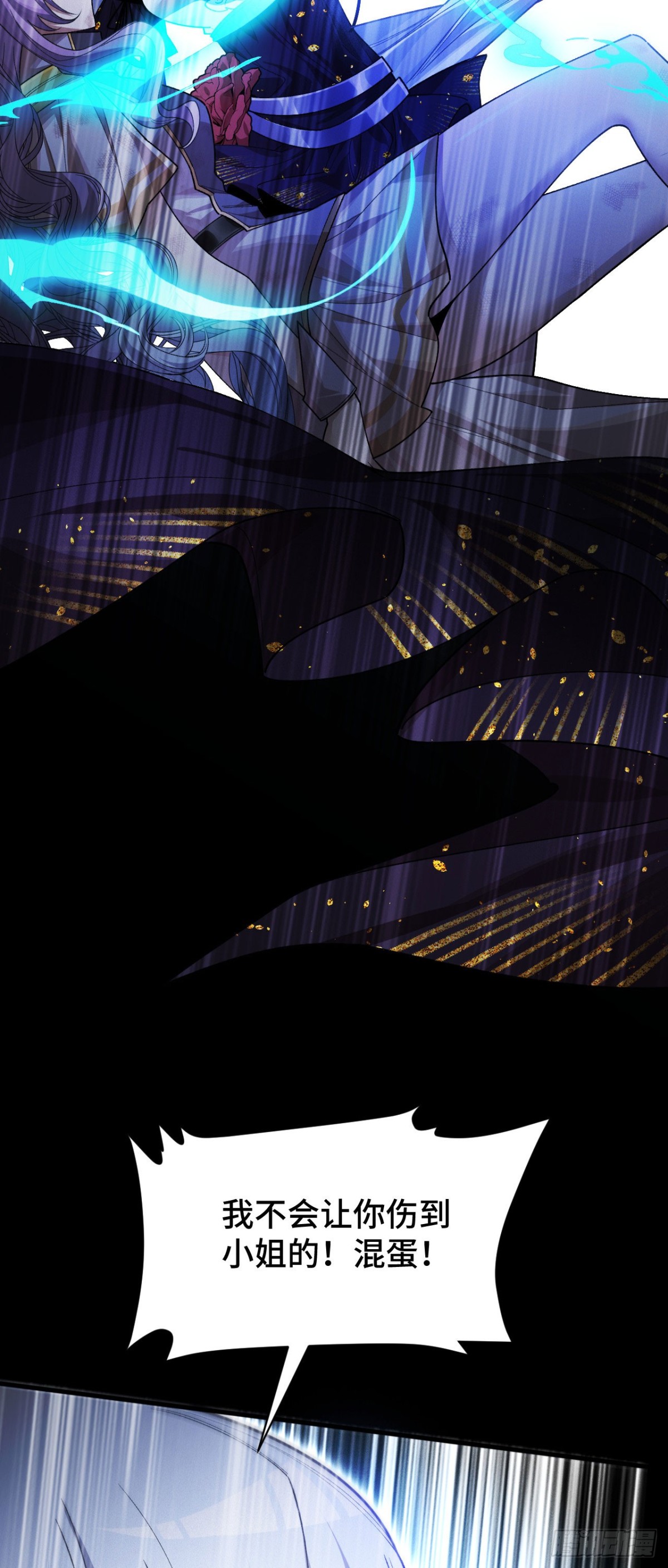 三十八：大战告捷(1/2)-第40话