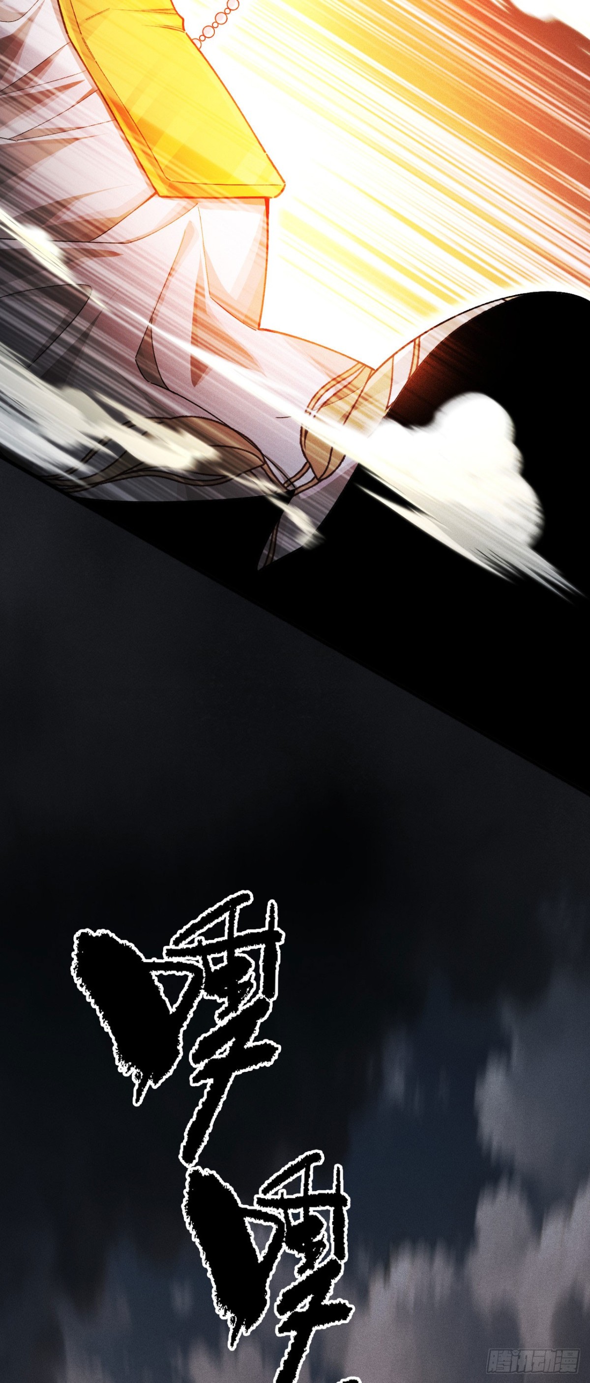 三十八：大战告捷(1/2)-第40话