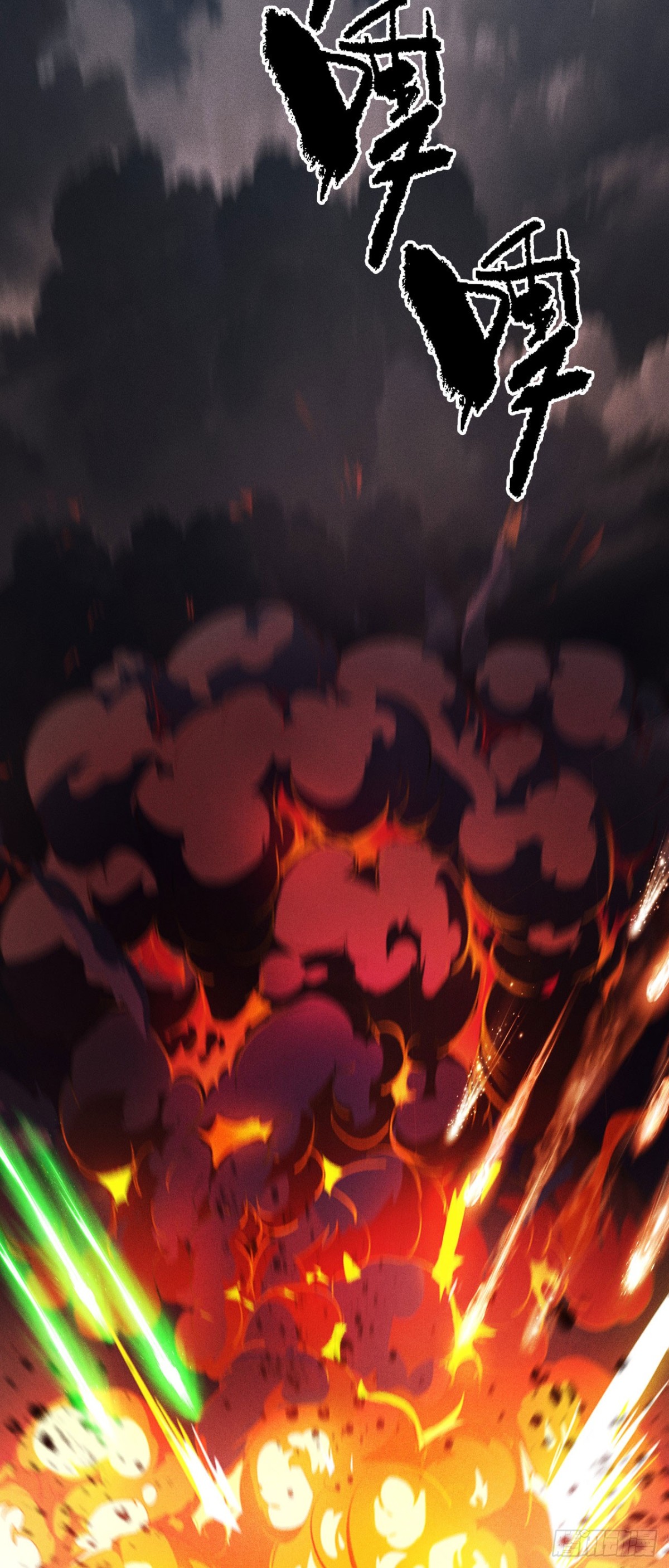 三十八：大战告捷(1/2)-第40话