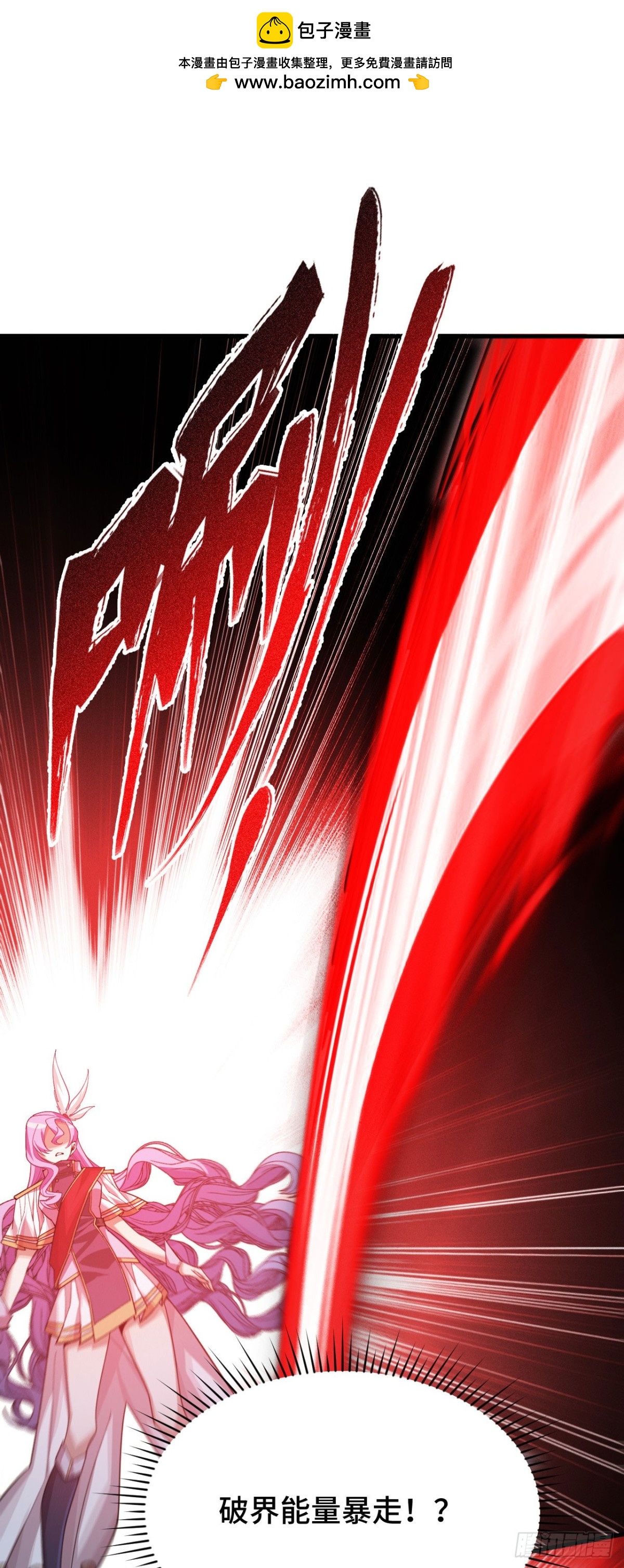 三十八：大战告捷(1/2)-第40话