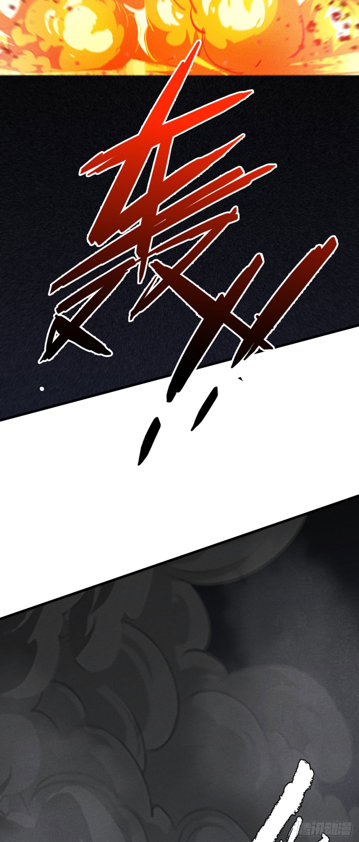 三十八：大战告捷(1/2)-第40话