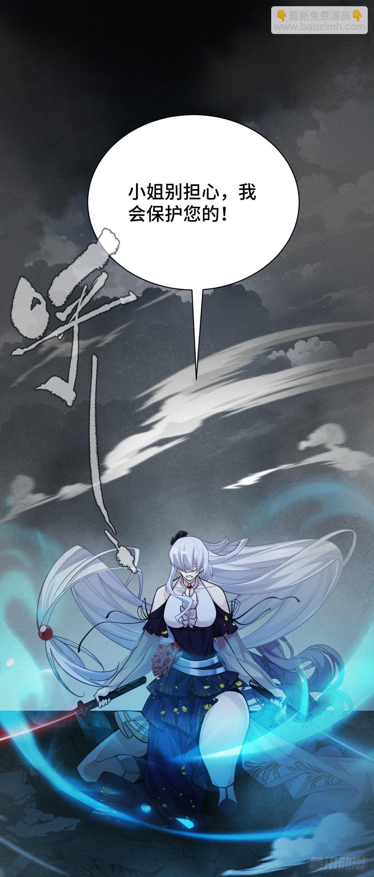 三十八：大战告捷(1/2)-第40话