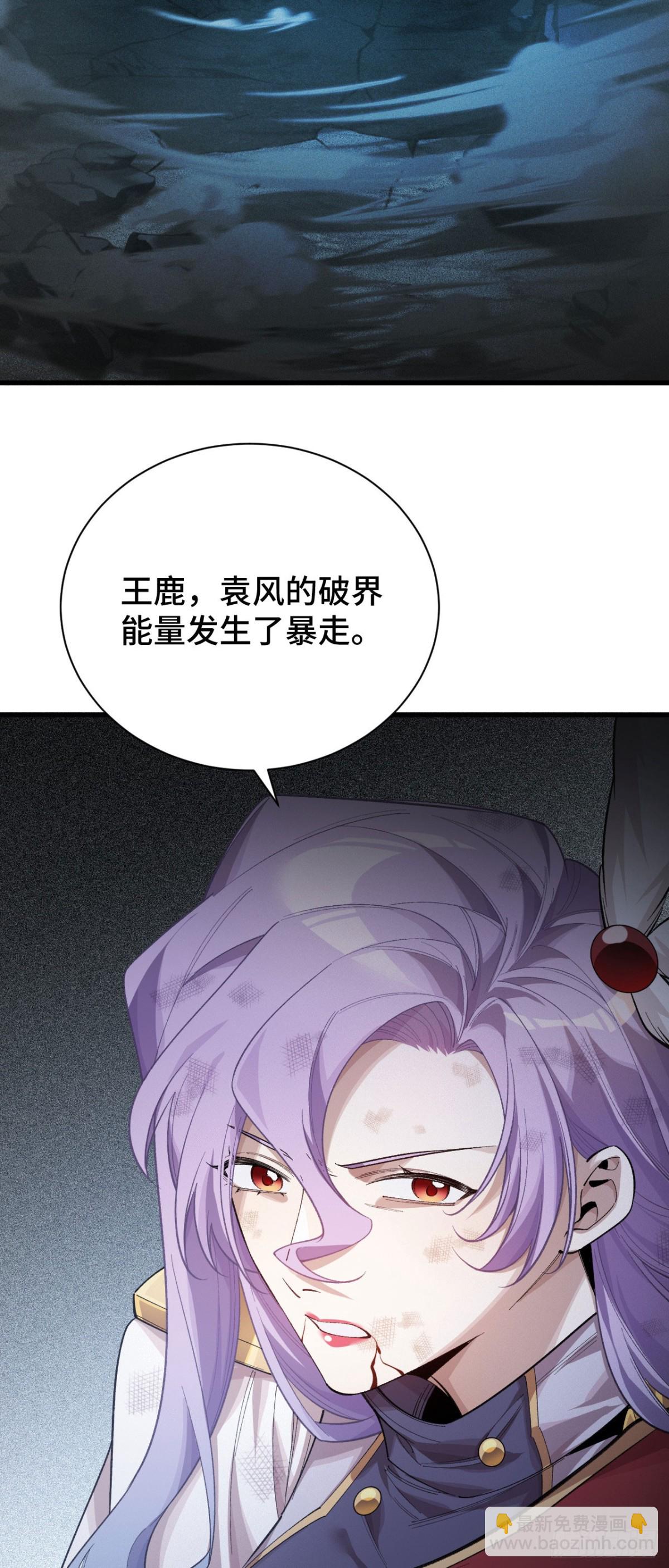 三十八：大战告捷(1/2)-第40话