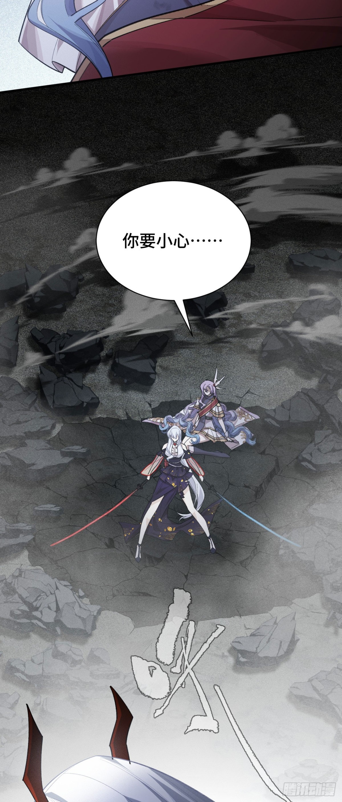 三十八：大战告捷(1/2)-第40话