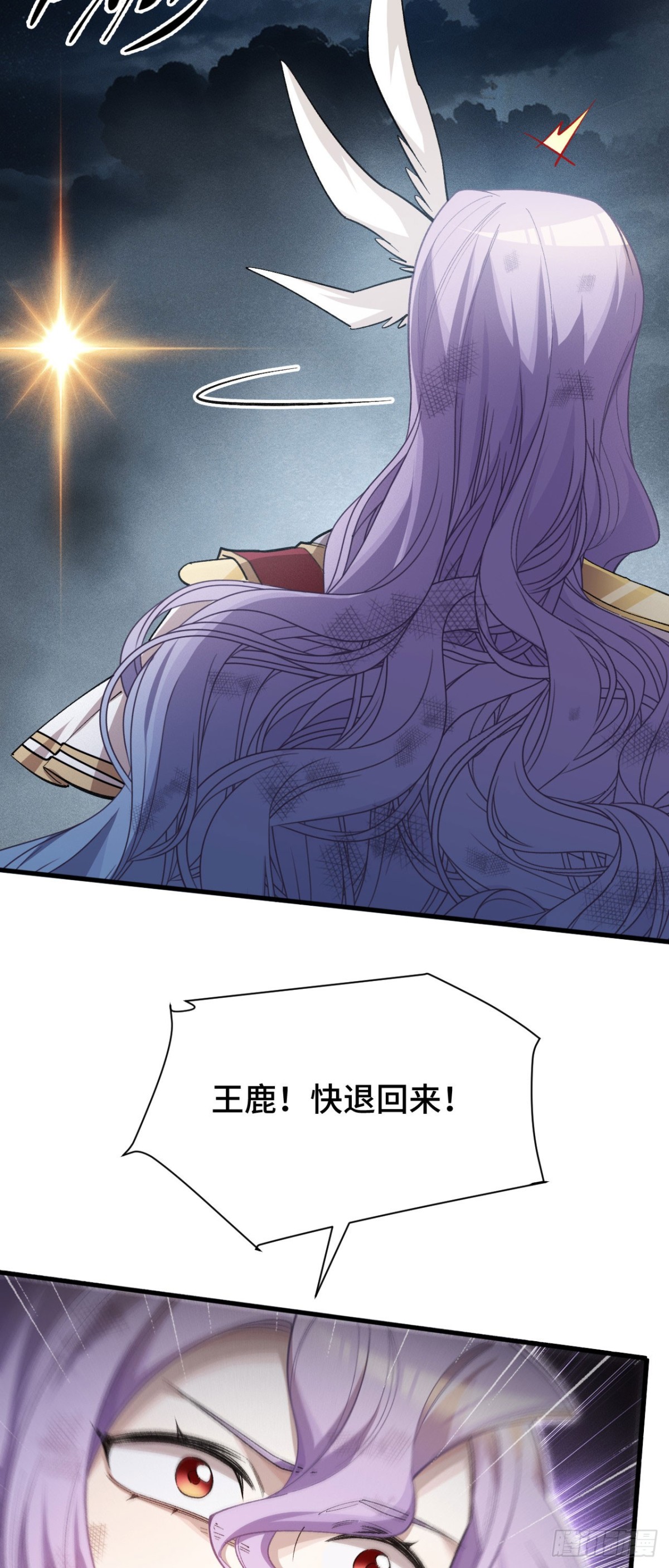 三十八：大战告捷(1/2)-第40话