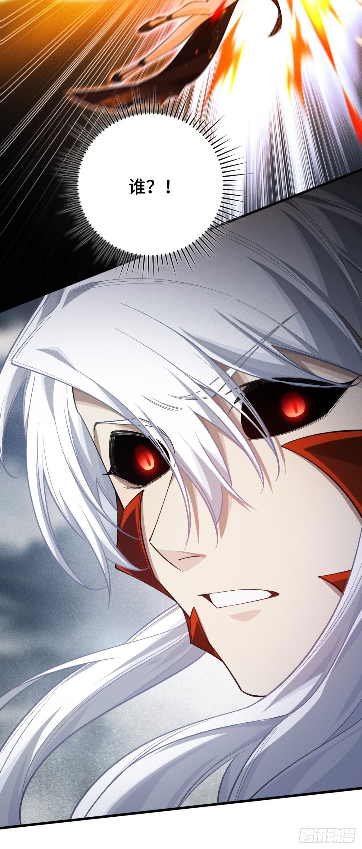 三十八：大战告捷(1/2)-第40话