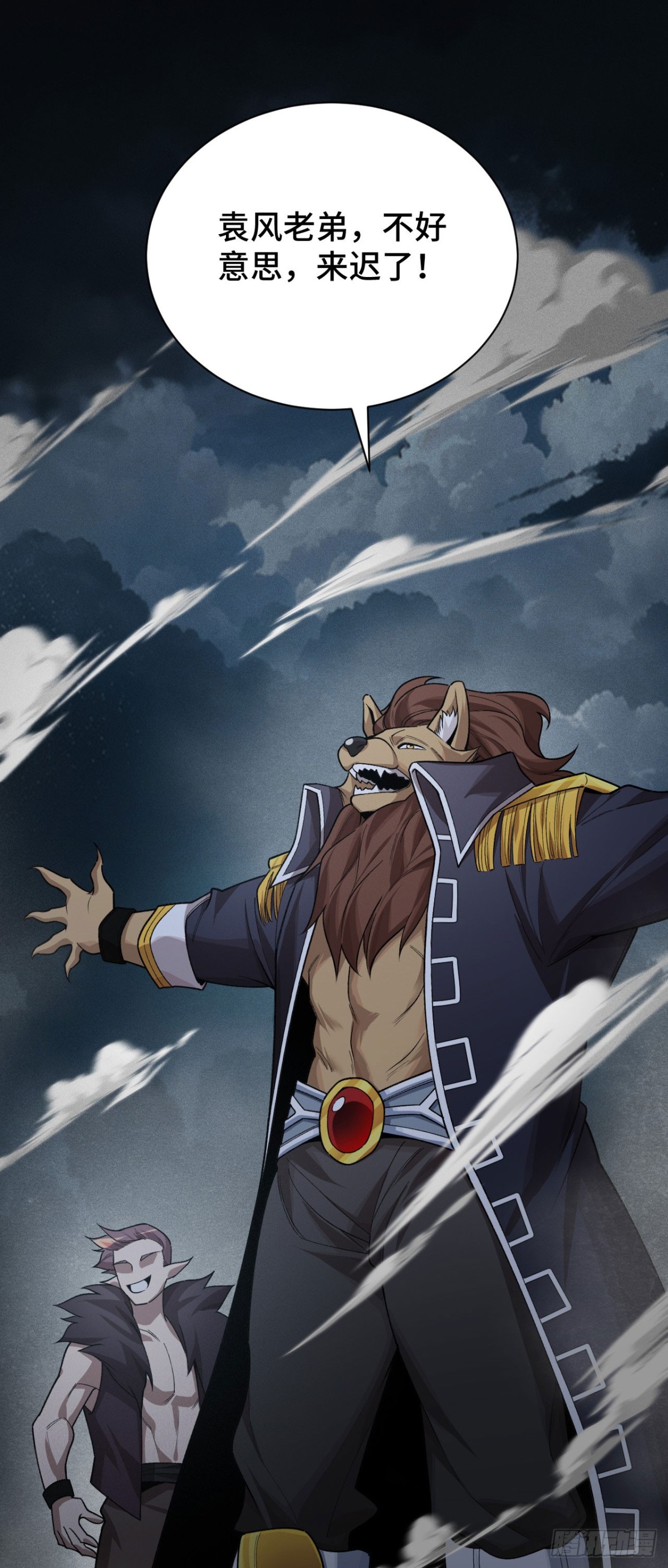 三十八：大战告捷(1/2)-第40话