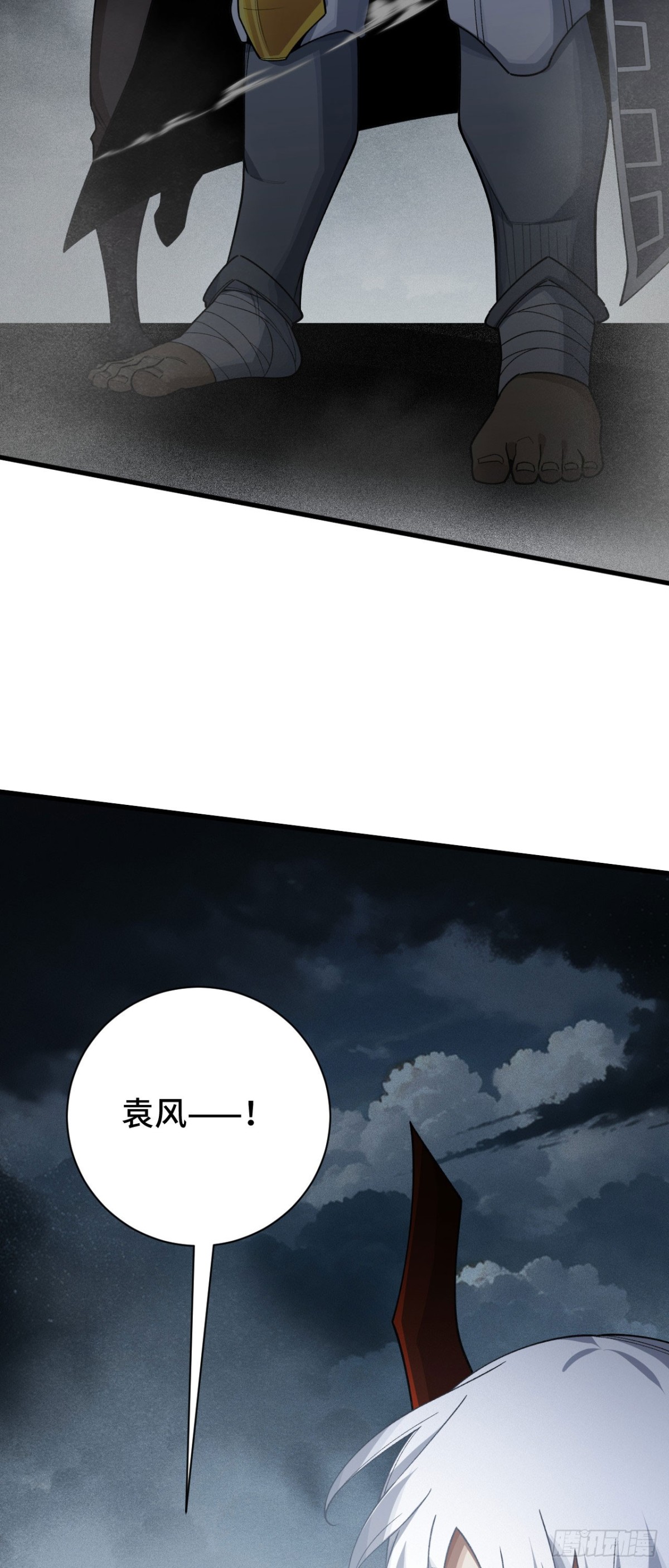 三十八：大战告捷(1/2)-第40话