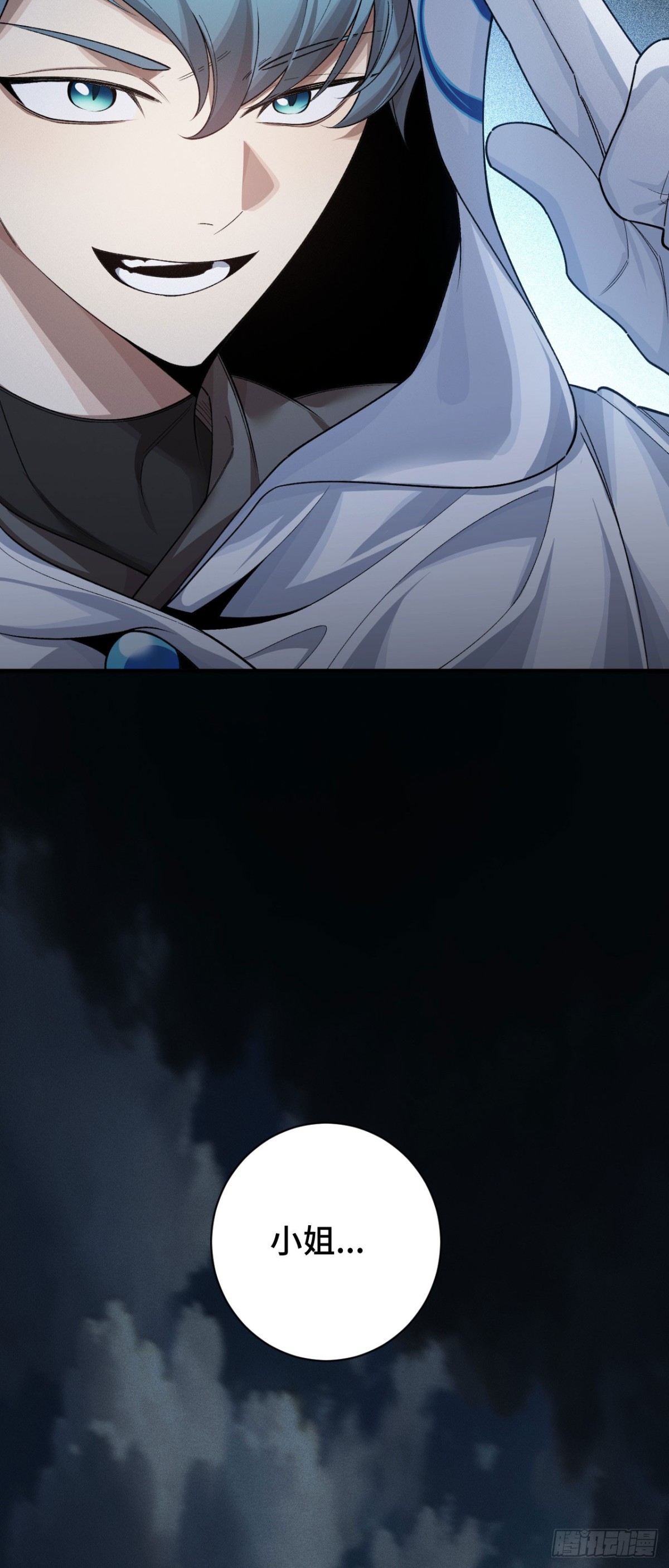 三十八：大战告捷(1/2)-第40话