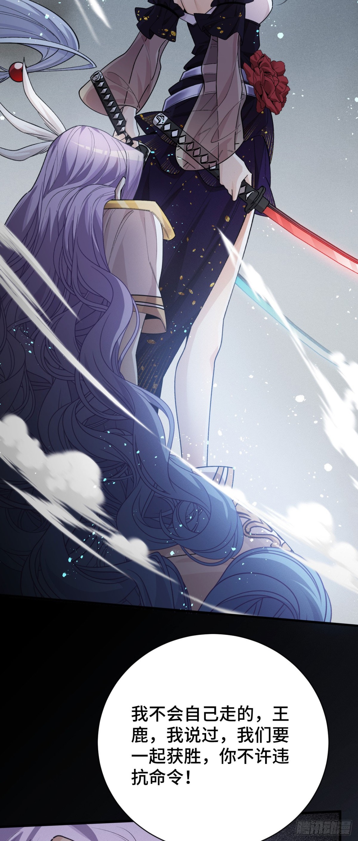 三十八：大战告捷(1/2)-第40话