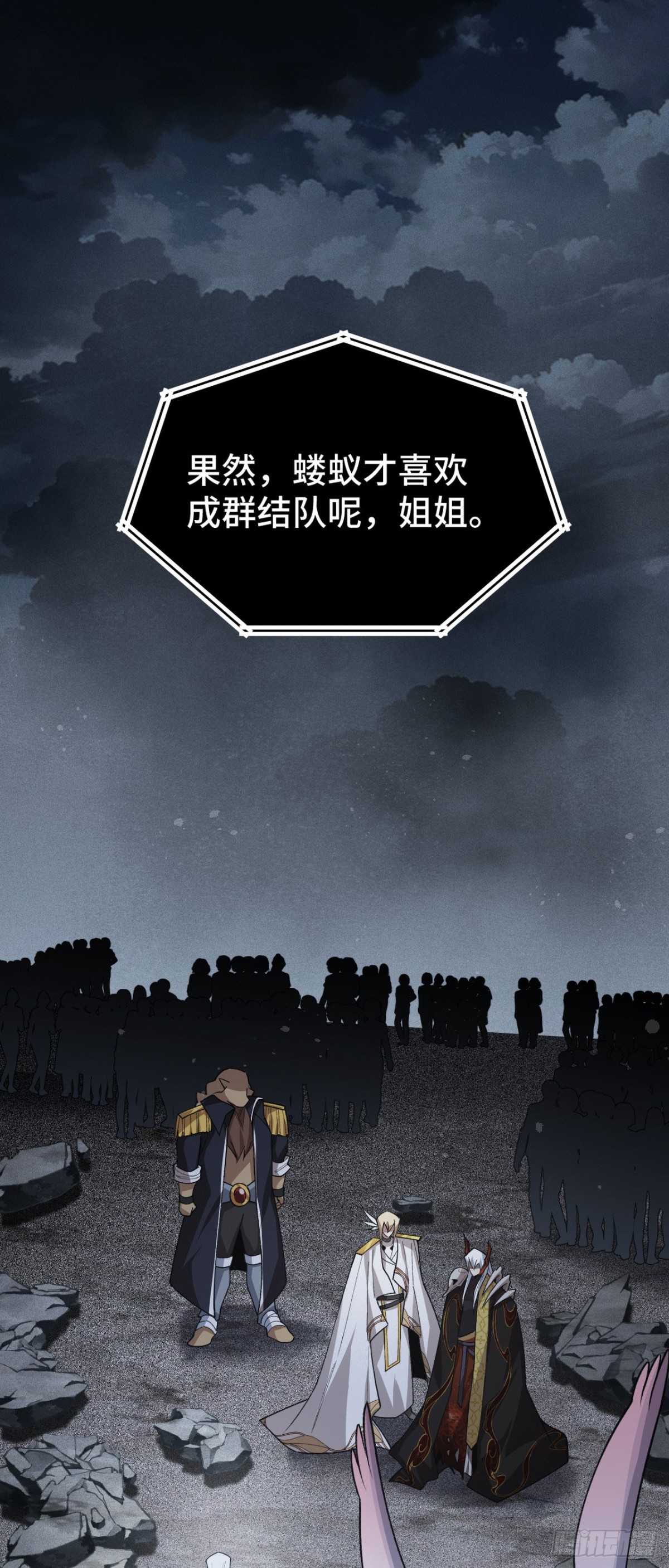 三十八：大战告捷(1/2)-第40话