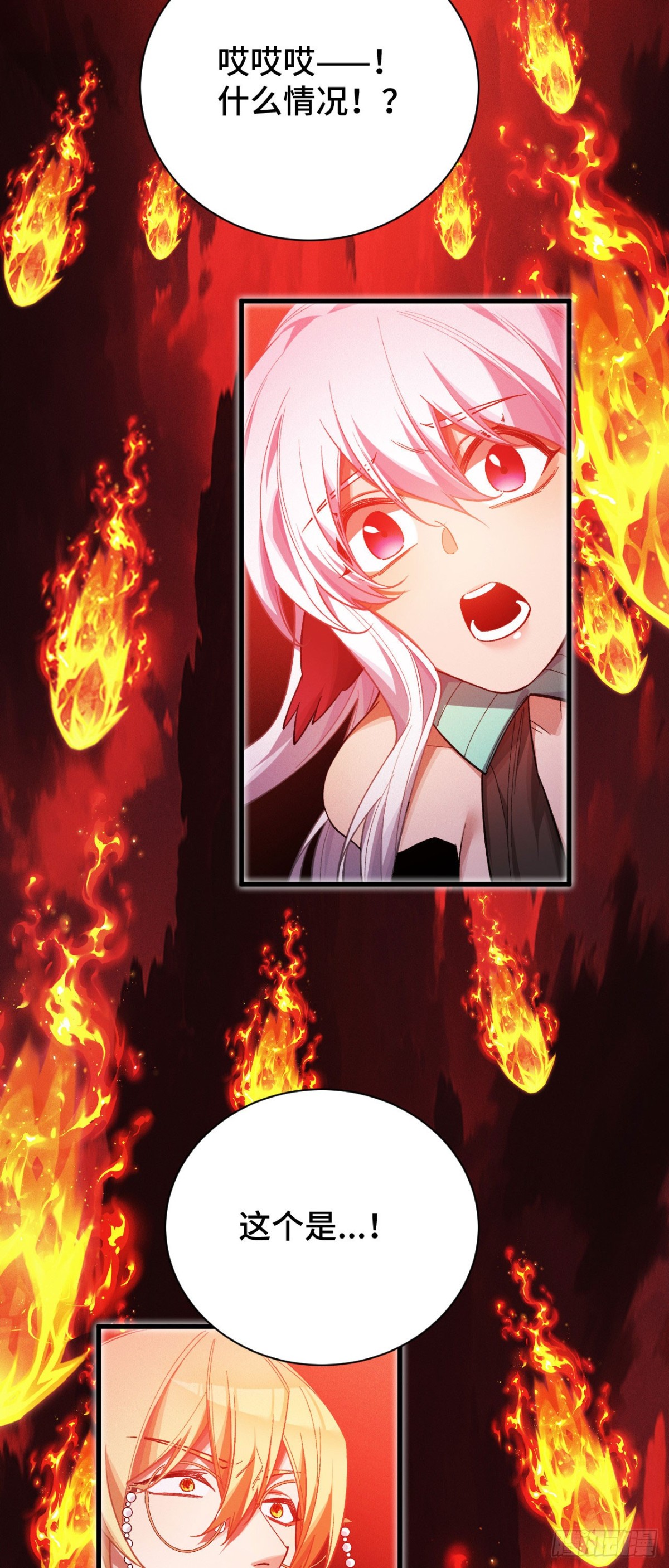 三十八：大战告捷(1/2)-第40话