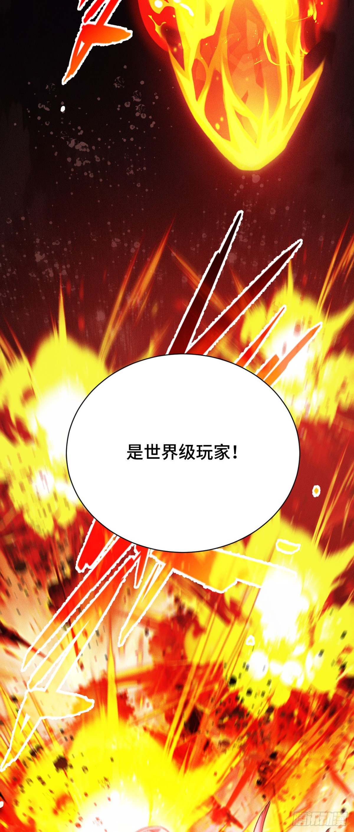 三十八：大战告捷(1/2)-第40话