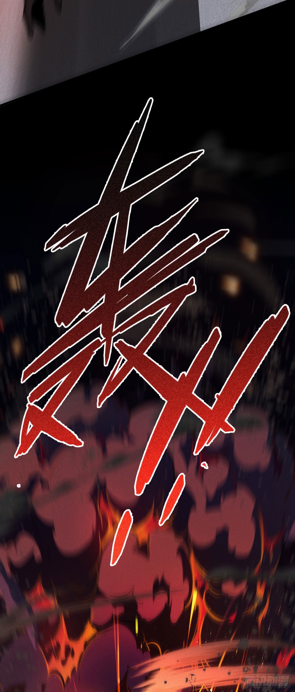 三十八：大战告捷(1/2)-第40话