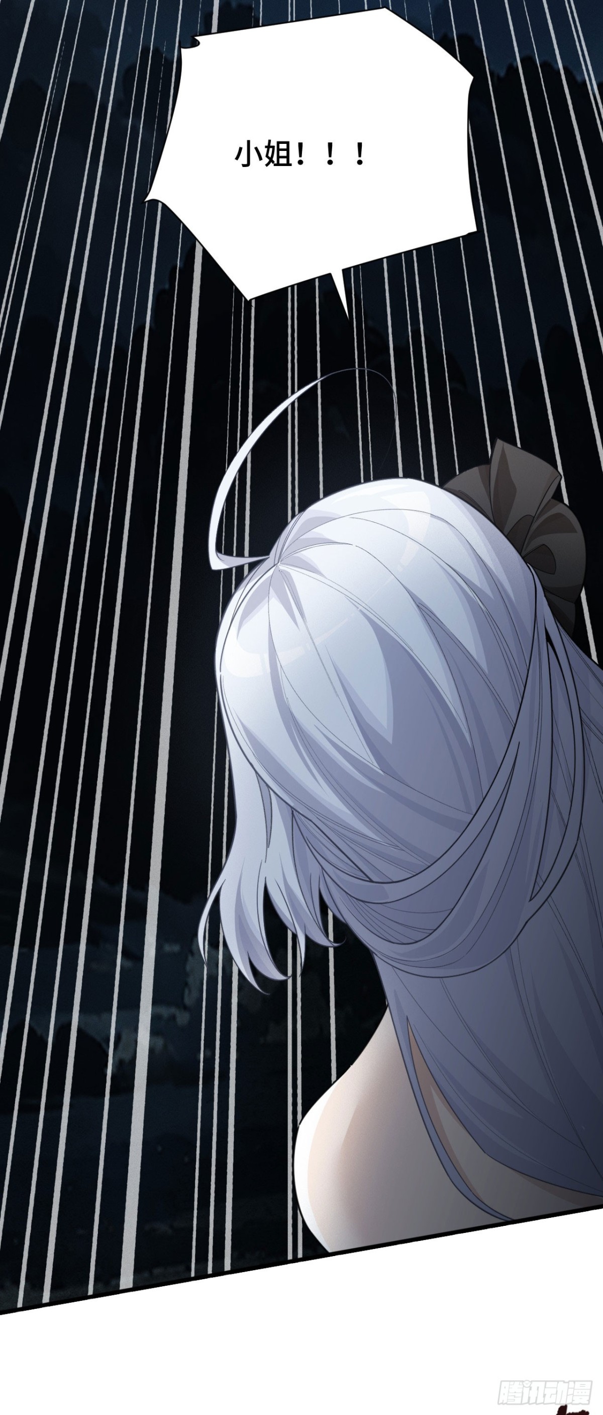 三十八：大战告捷(1/2)-第40话