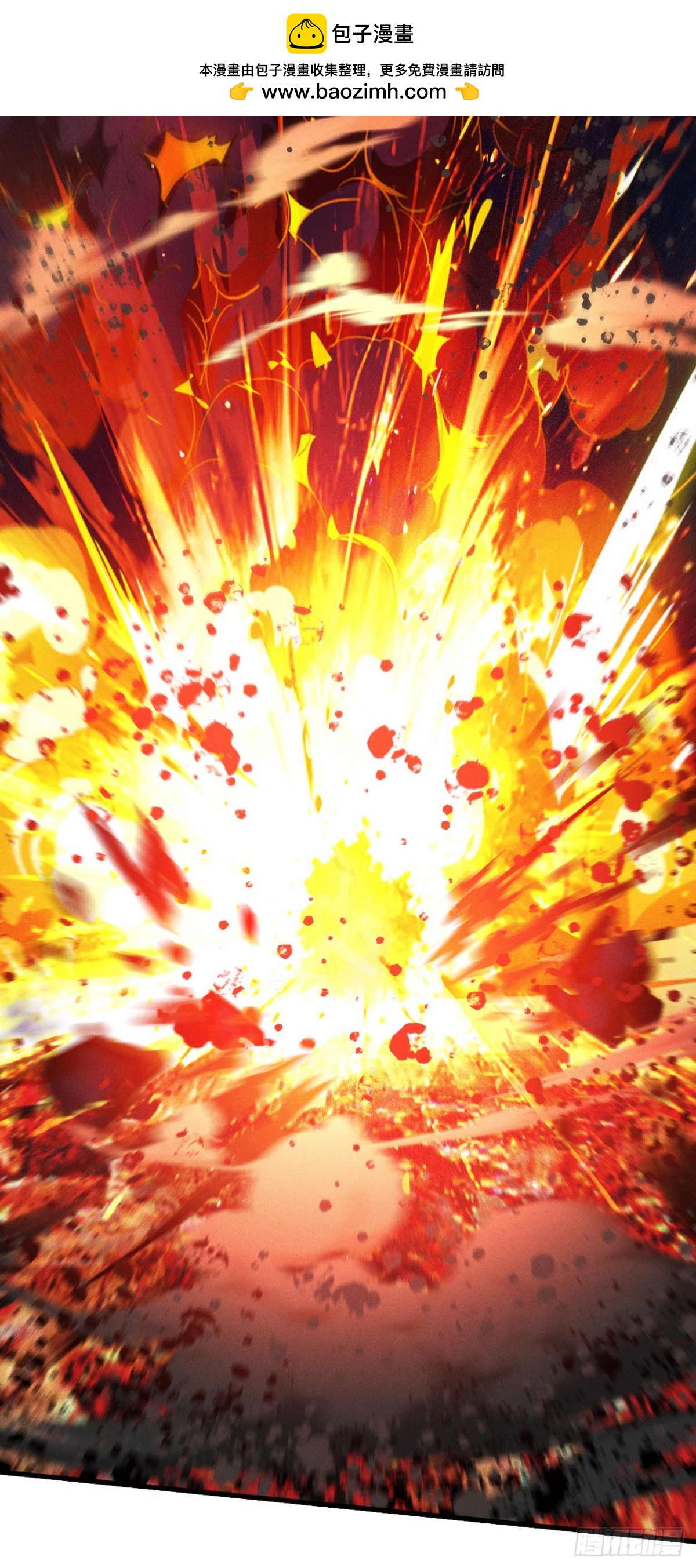 三十八：大战告捷(1/2)-第40话