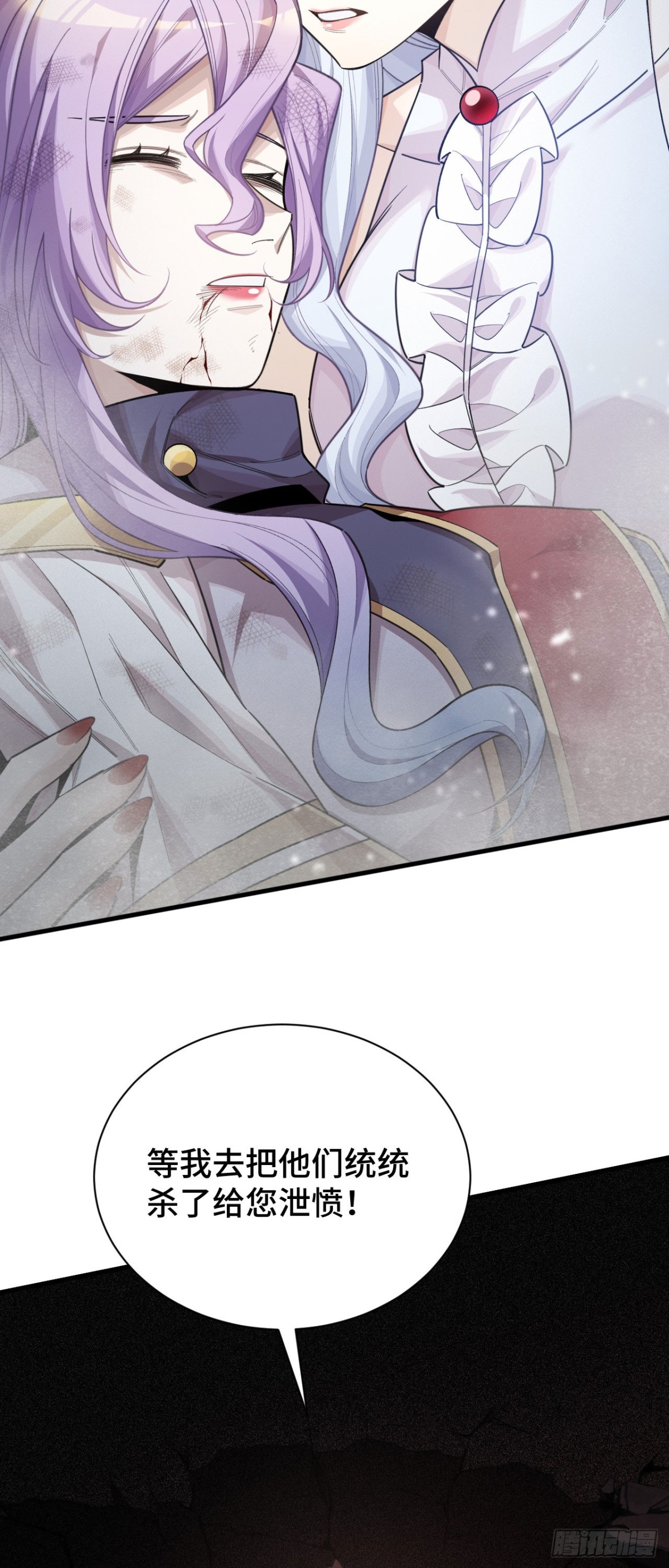 三十八：大战告捷(1/2)-第40话