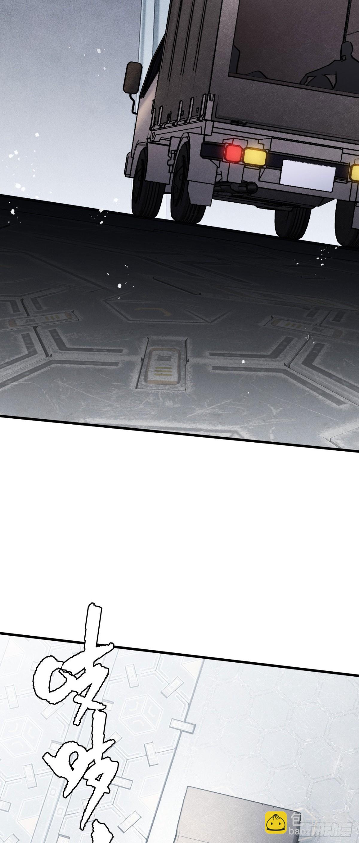 四十：抵达革命军总部(1/2)-第42话