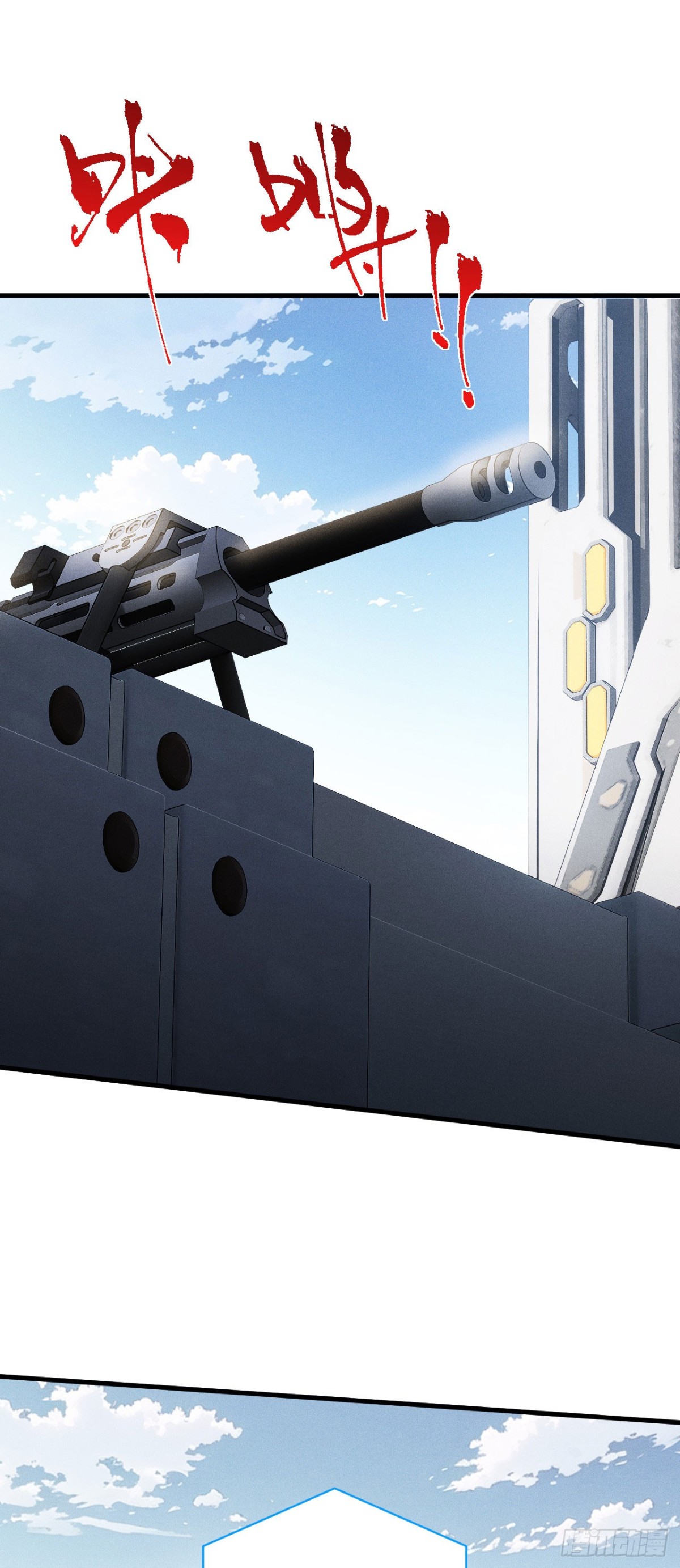 四十：抵达革命军总部(1/2)-第42话