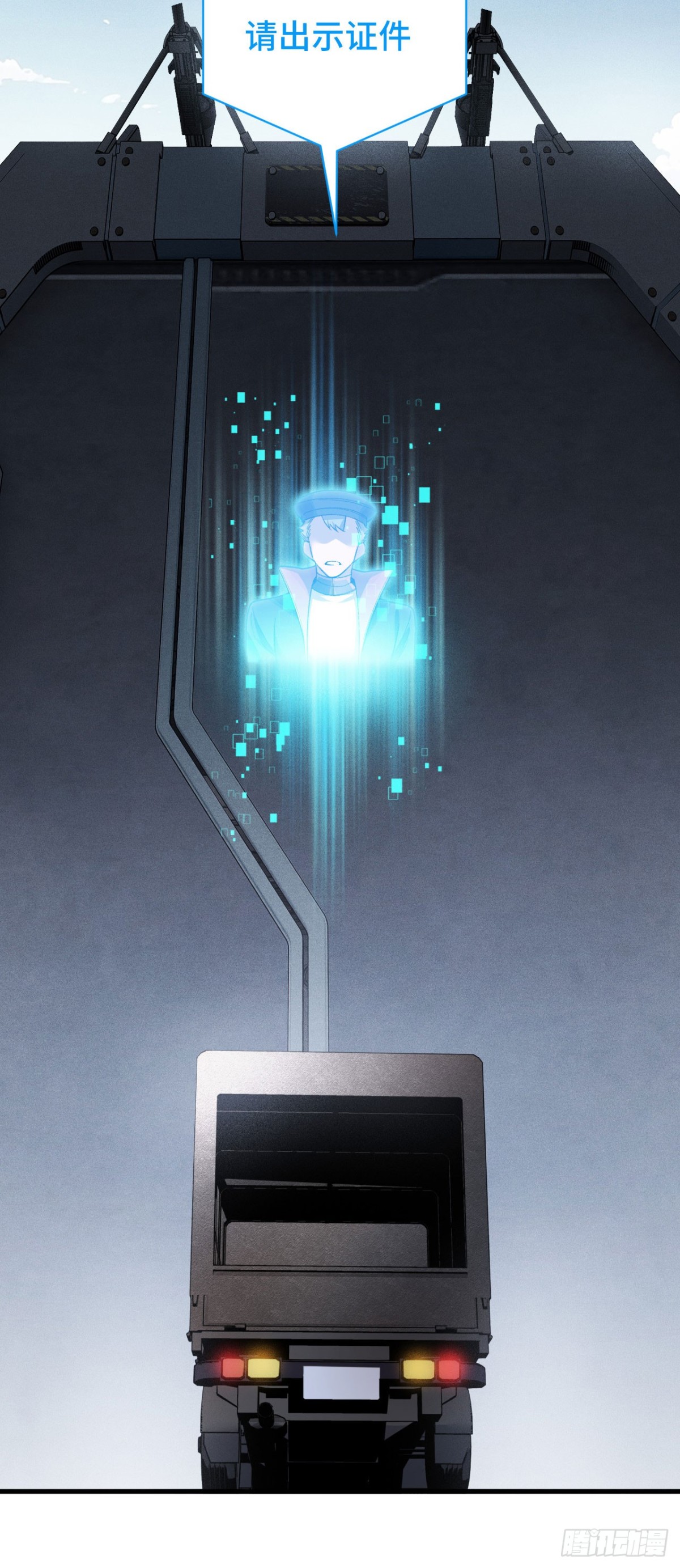 四十：抵达革命军总部(1/2)-第42话