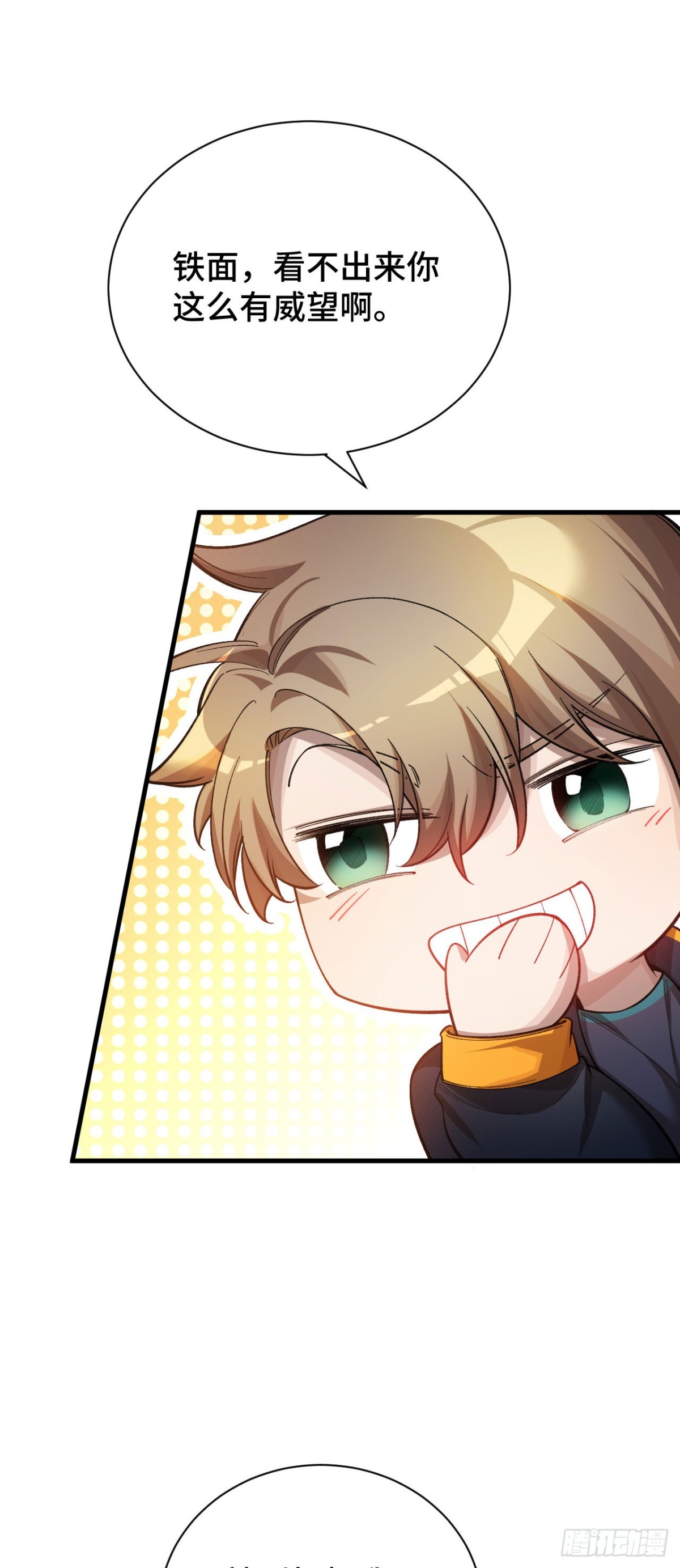 四十：抵达革命军总部(1/2)-第42话