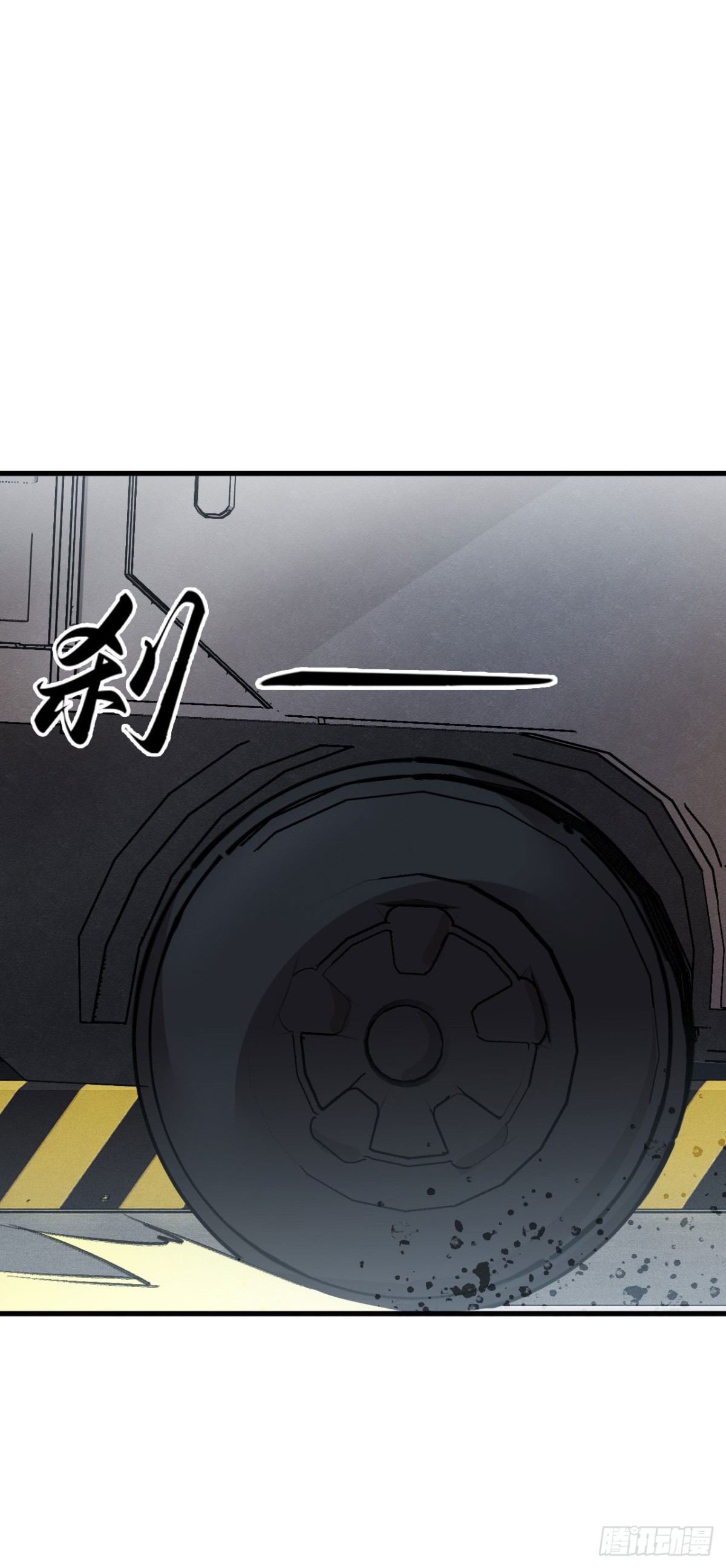 四十：抵达革命军总部(1/2)-第42话