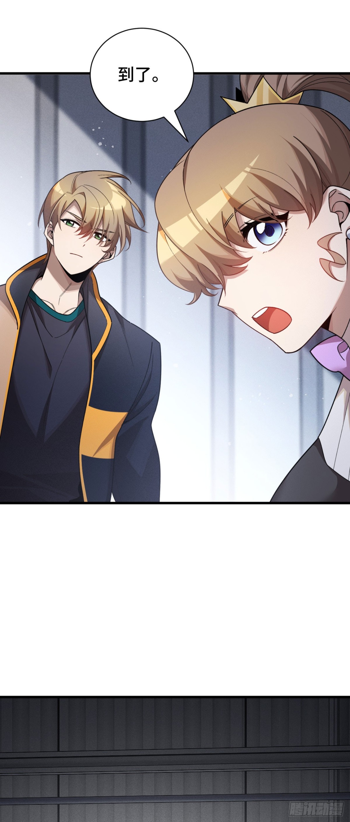 四十：抵达革命军总部(1/2)-第42话