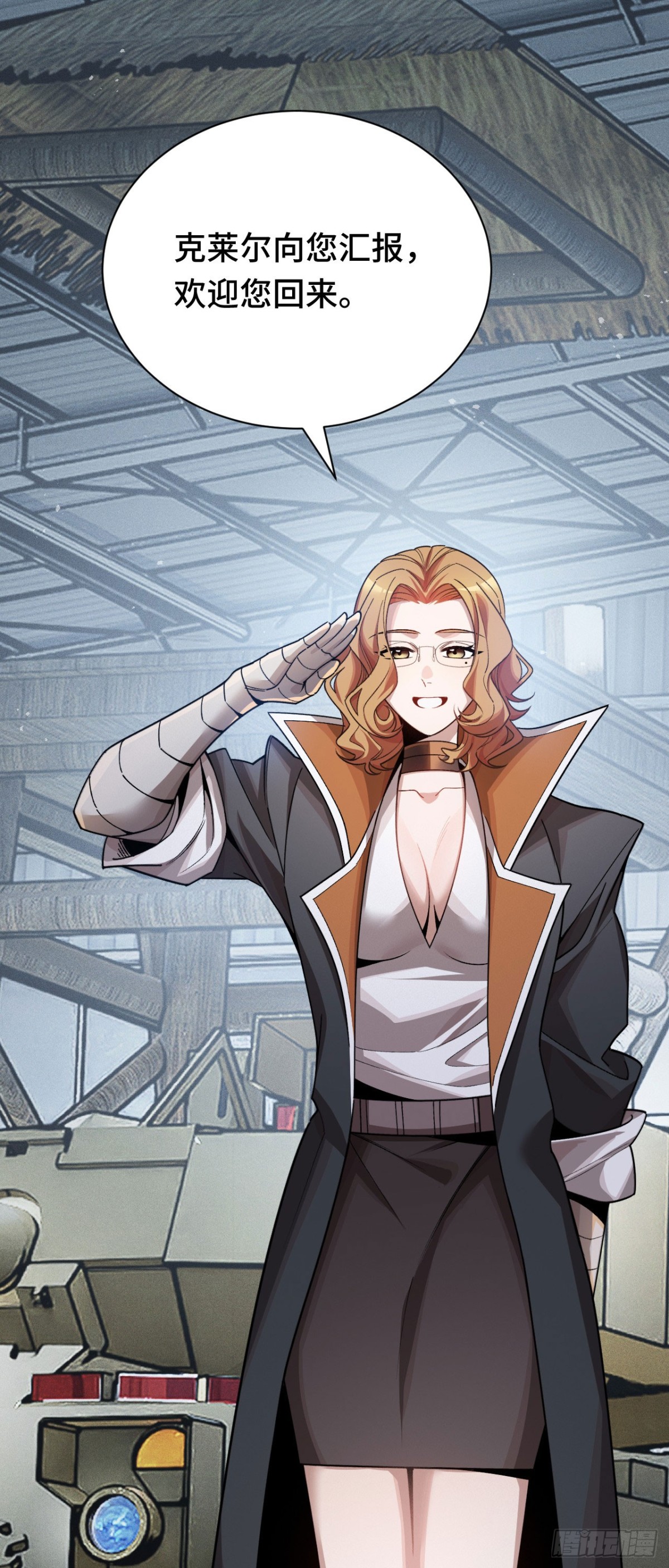 四十：抵达革命军总部(1/2)-第42话