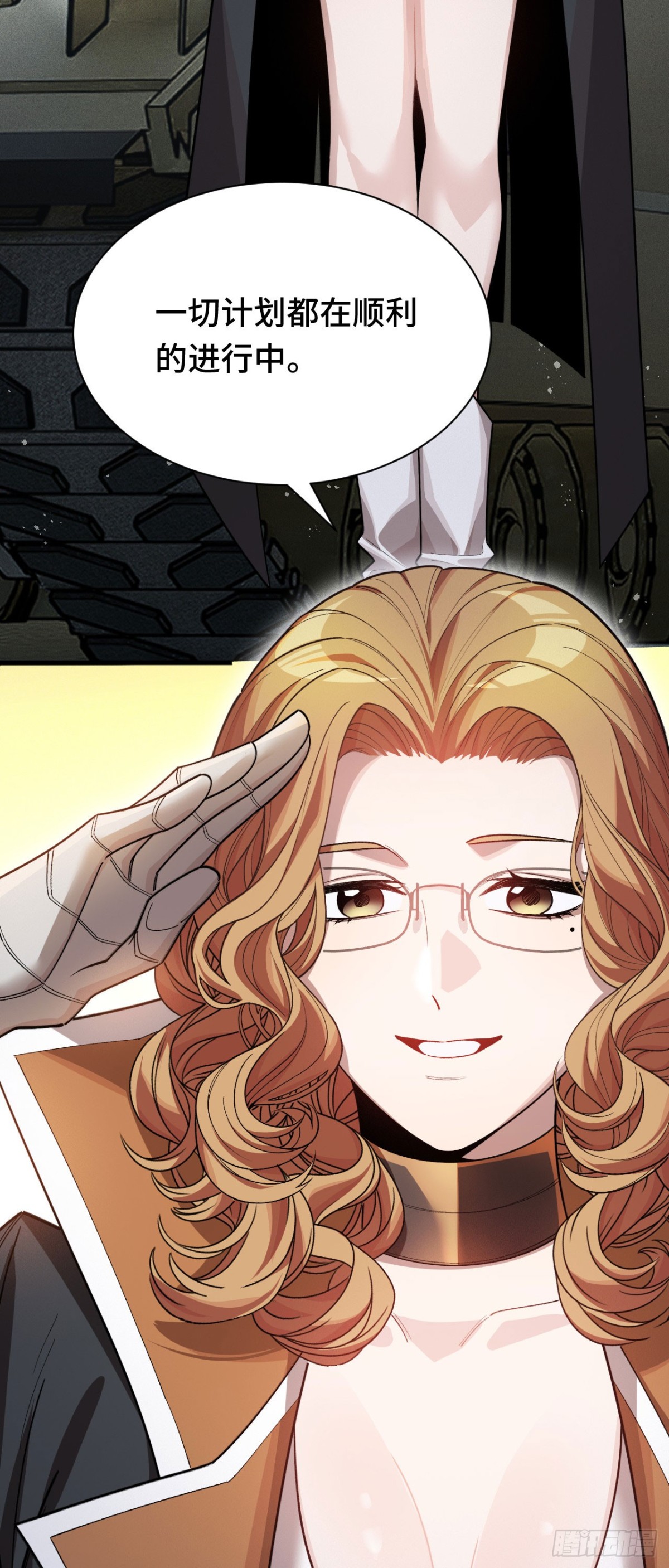 四十：抵达革命军总部(1/2)-第42话